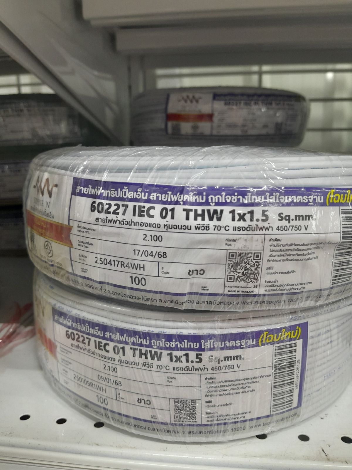 สายเดี่ยว THW #1x1.5 NNN 100M - ขาว