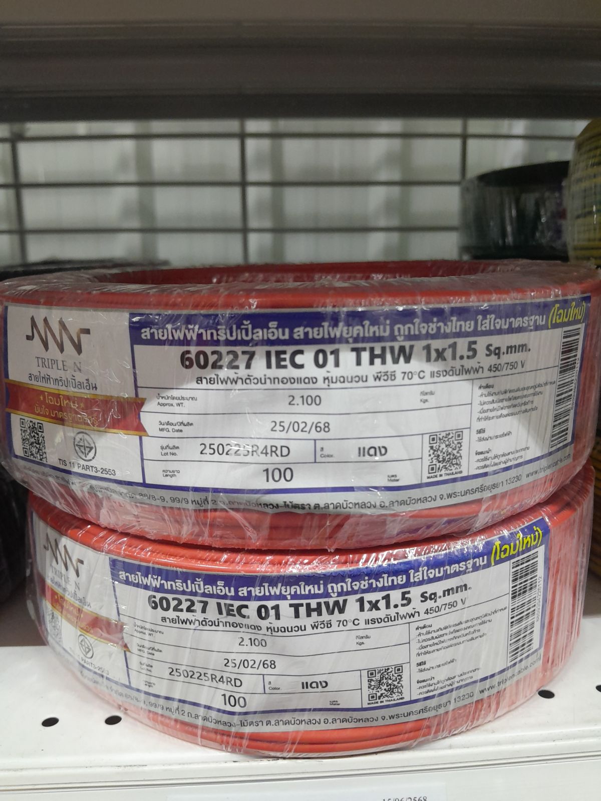 สายเดี่ยว THW #1x1.5 NNN 100M - แดง