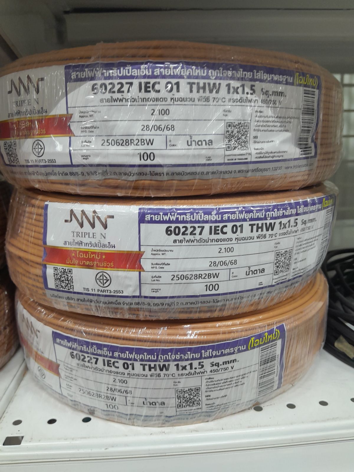 สายเดี่ยว THW #1x1.5 NNN 100M - น้ำตาล