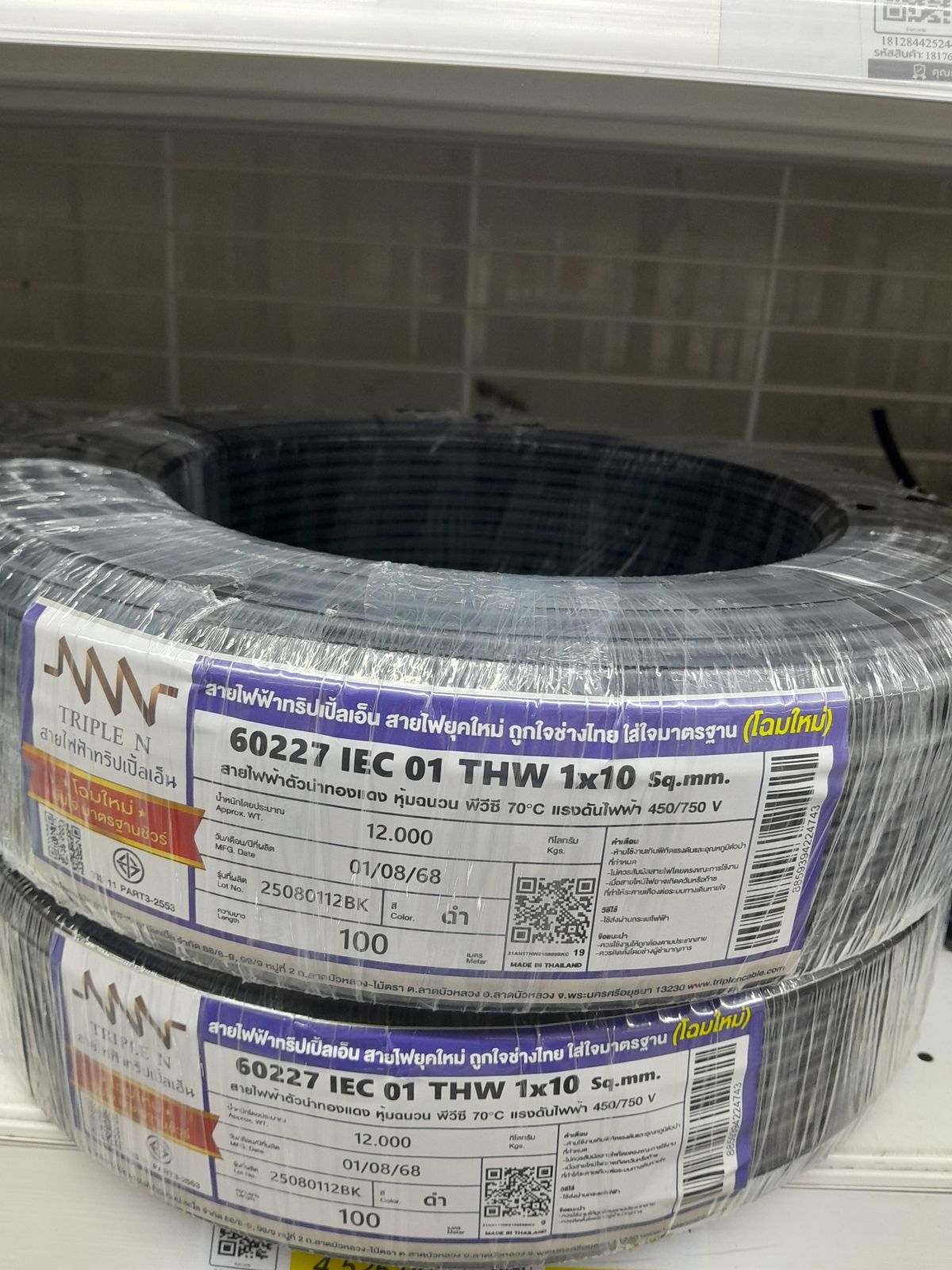 สายเดี่ยว THW #1x10 NNN 100M - ดำ