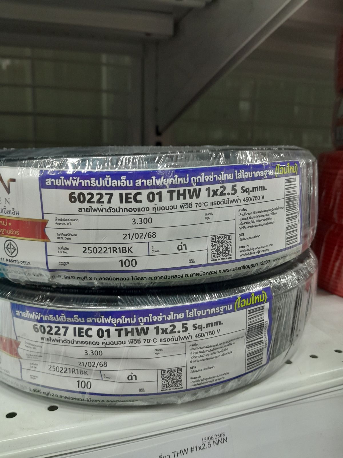 สายเดี่ยว THW #1x2.5 NNN 100M - ดำ