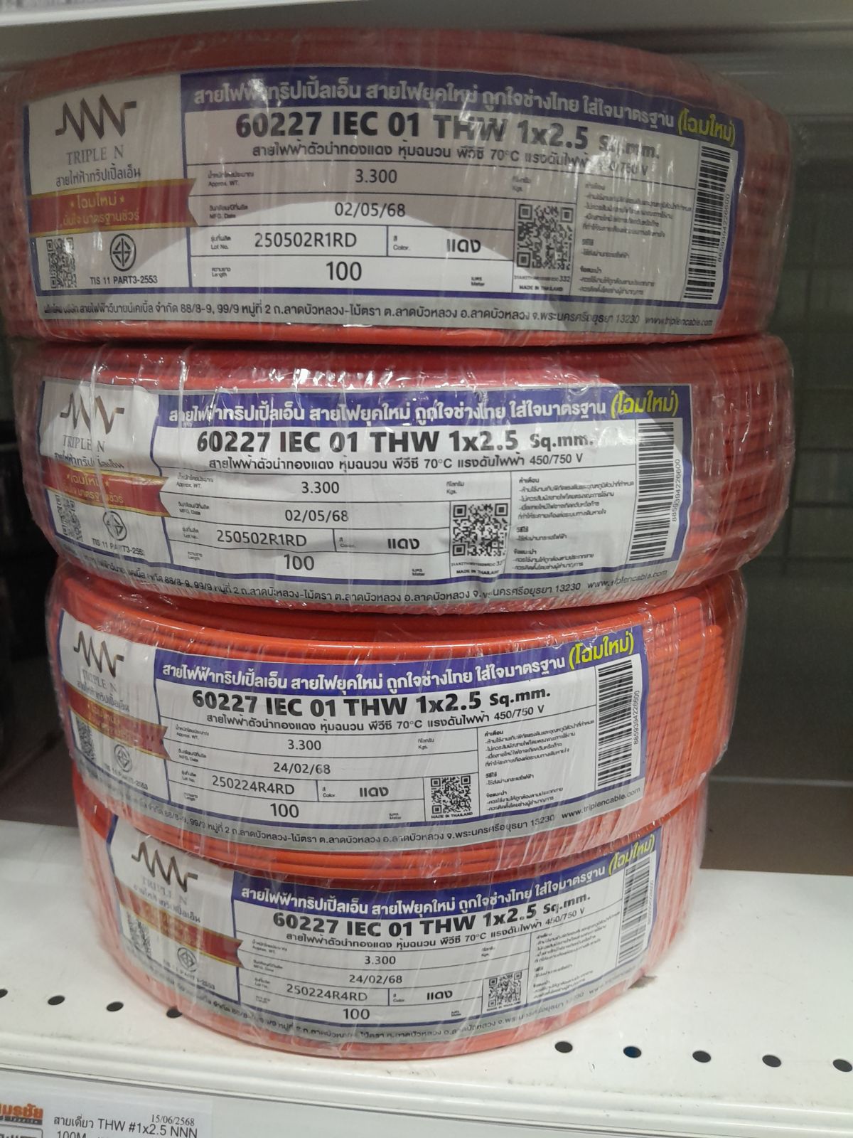 สายเดี่ยว THW #1x2.5 NNN 100M - แดง