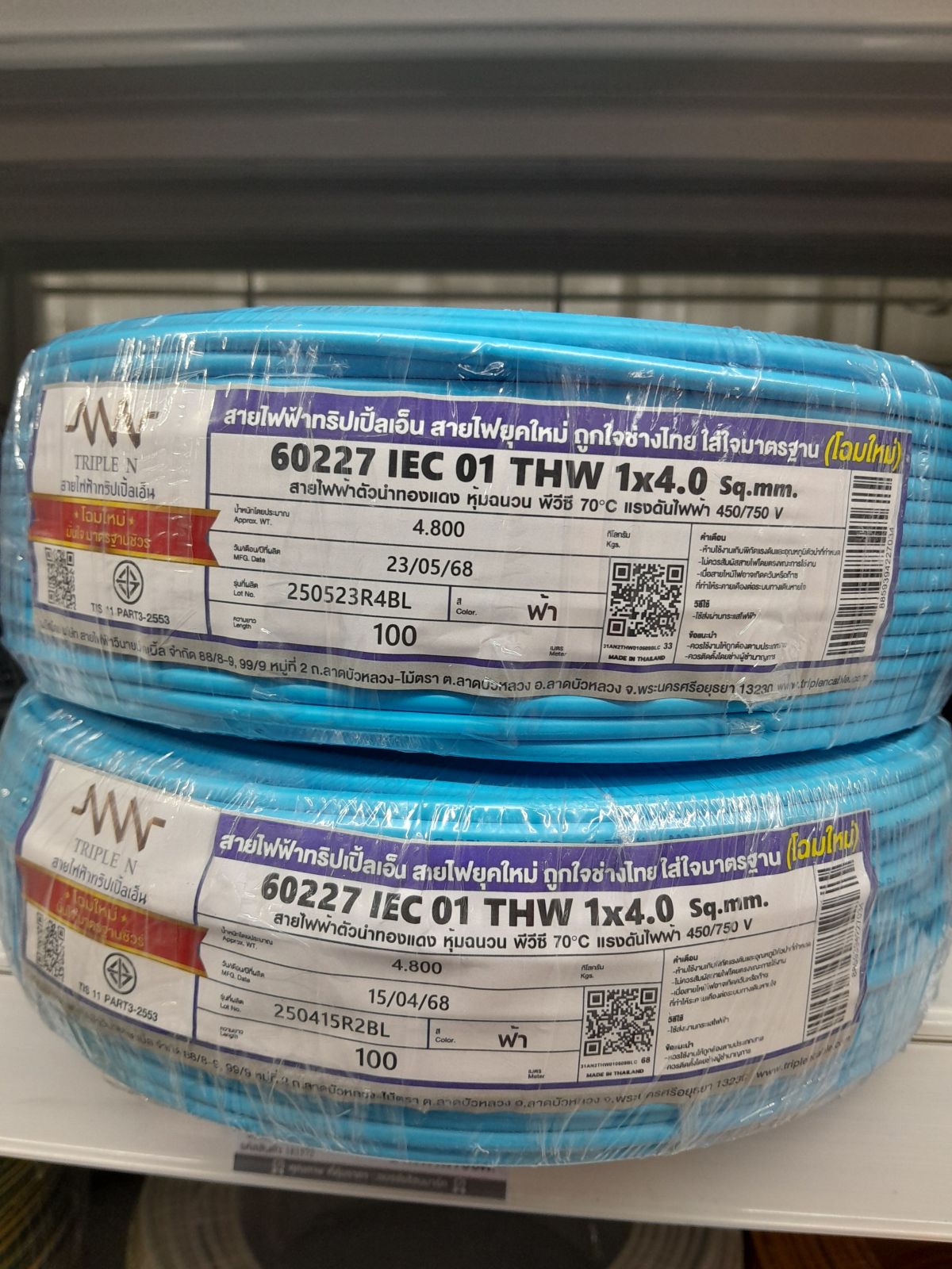 สายเดี่ยว THW #1x4 NNN 100M - ฟ้า