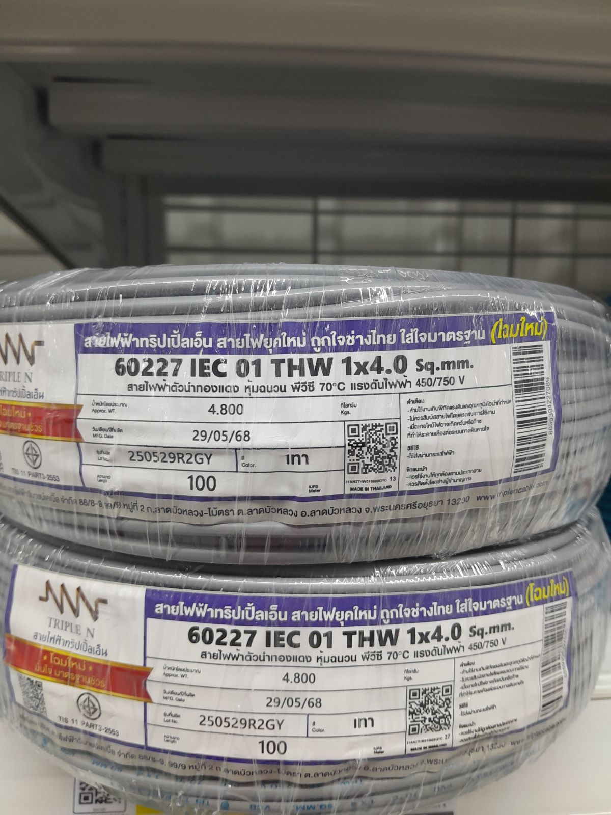 สายเดี่ยว THW #1x4 NNN 100M - เทา