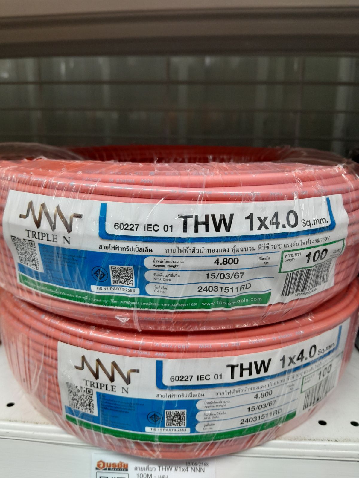 สายเดี่ยว THW #1x4 NNN 100M - แดง