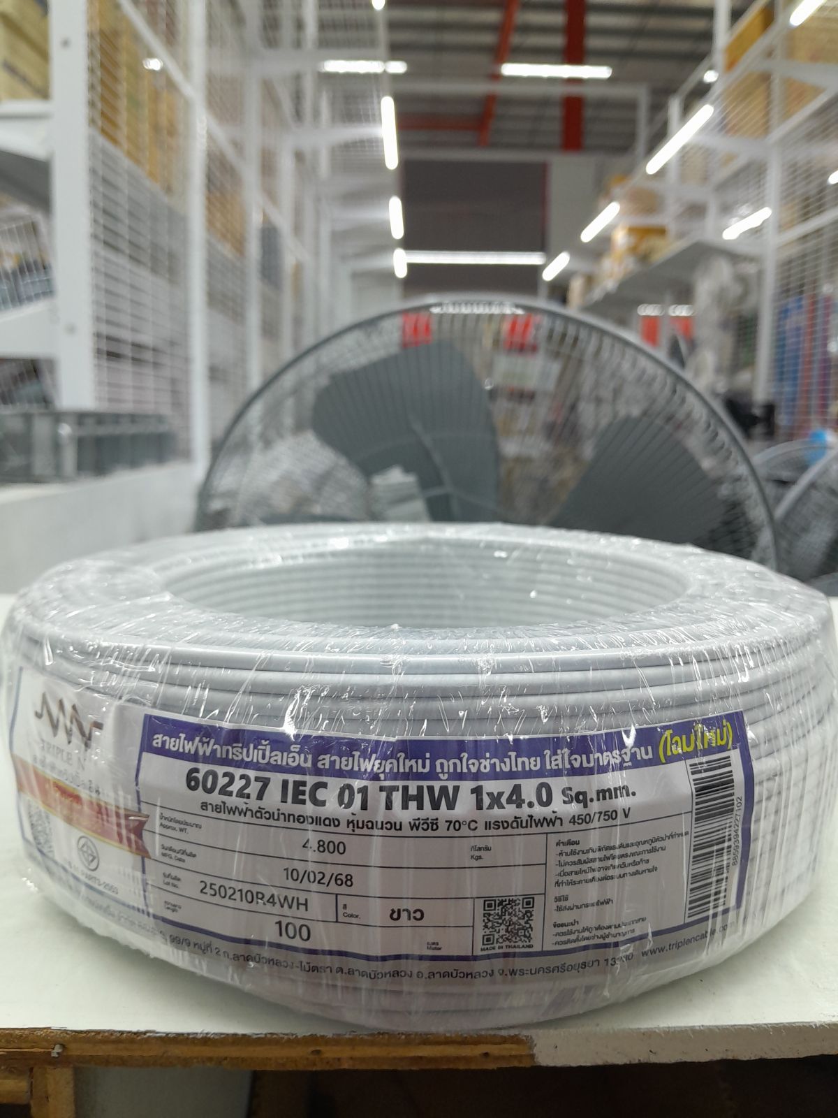 สายเดี่ยว THW #1x4 NNN 100M - ขาว