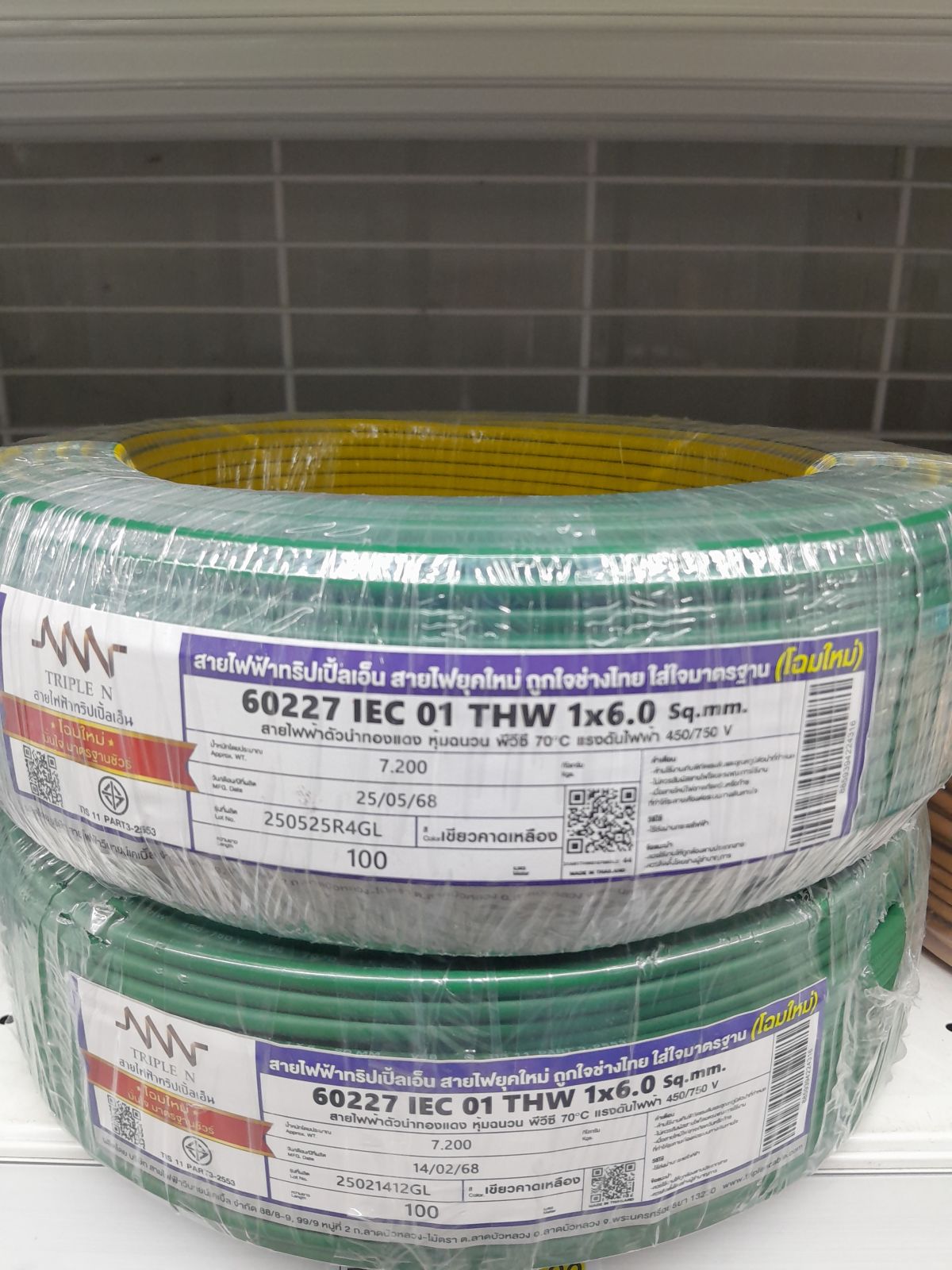 สายเดี่ยว THW #1x6 NNN 100M - เขียวคาดเหลือง