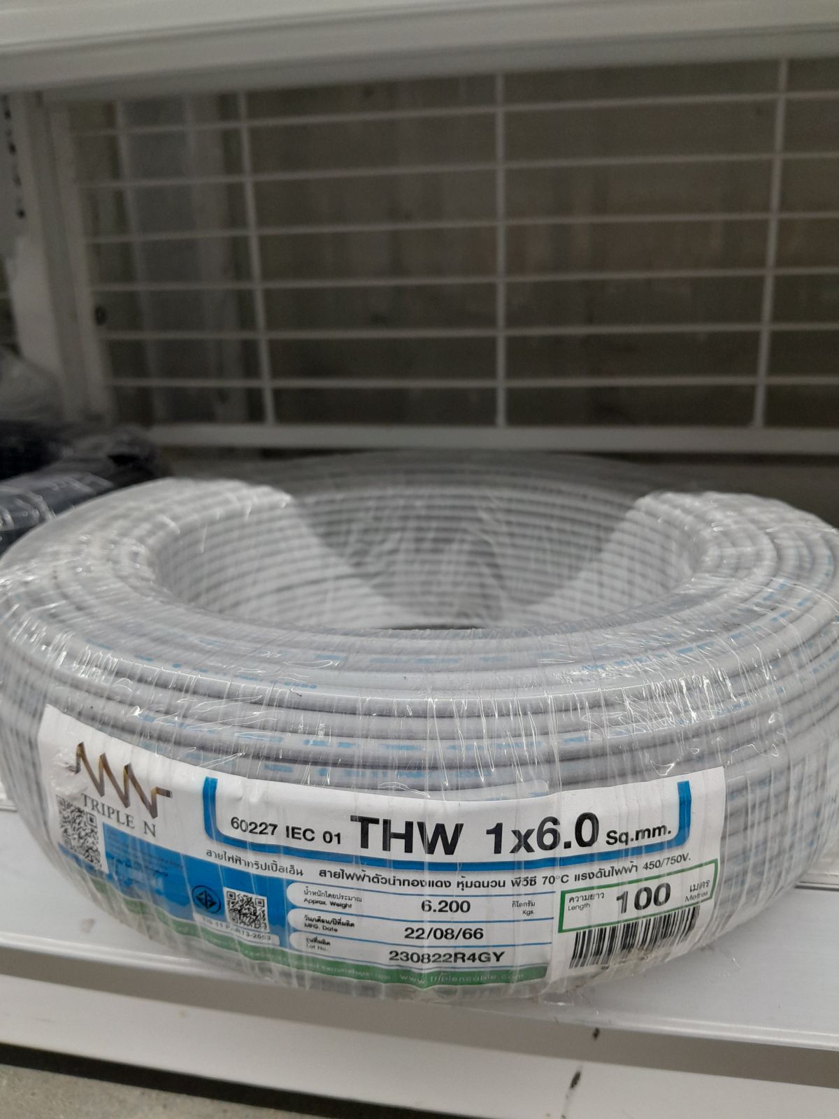 สายเดี่ยว THW #1x6 NNN 100M - เทา