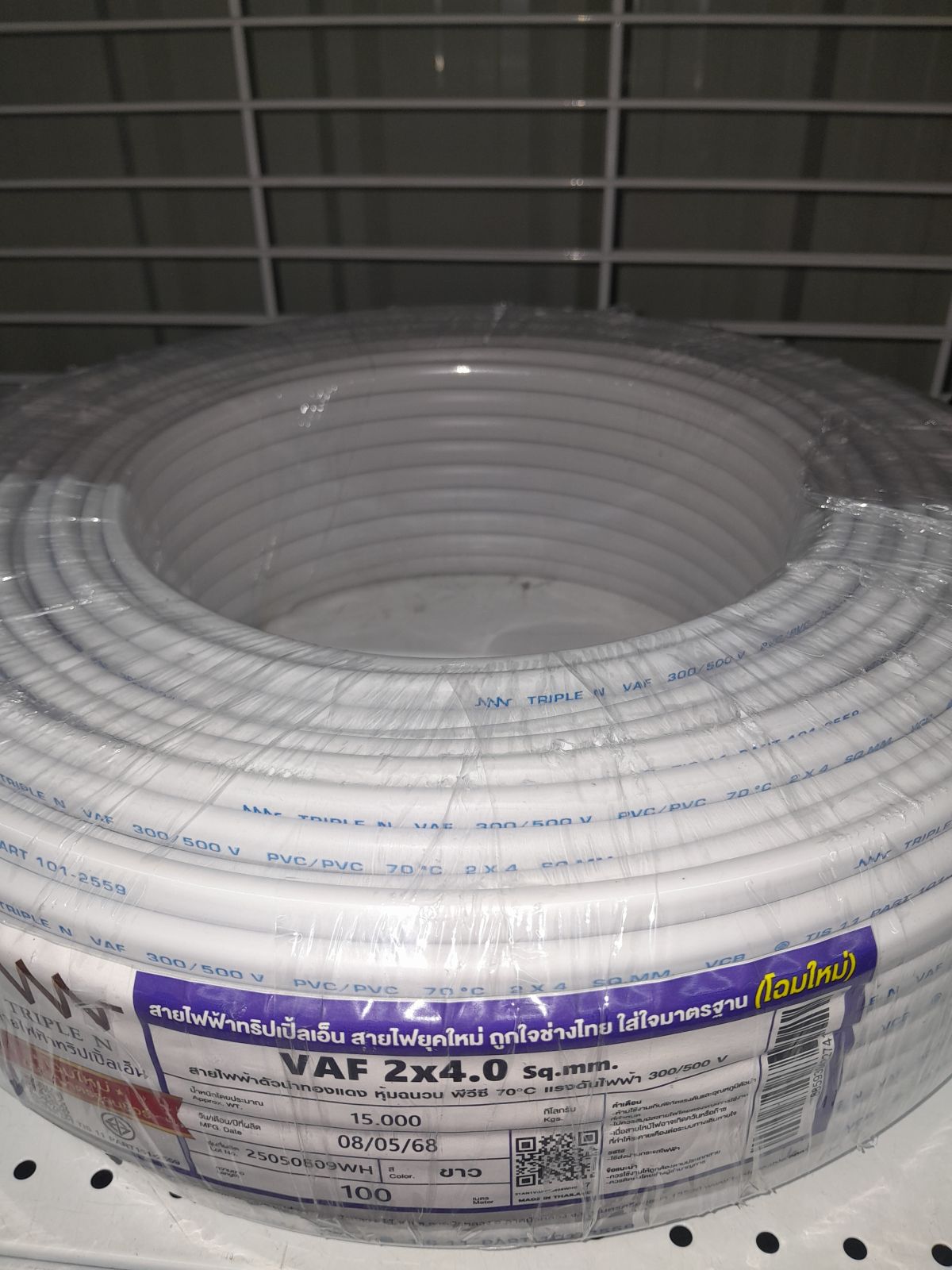 สาย VAF #2x4 NNN   (แบ่งเมตร)