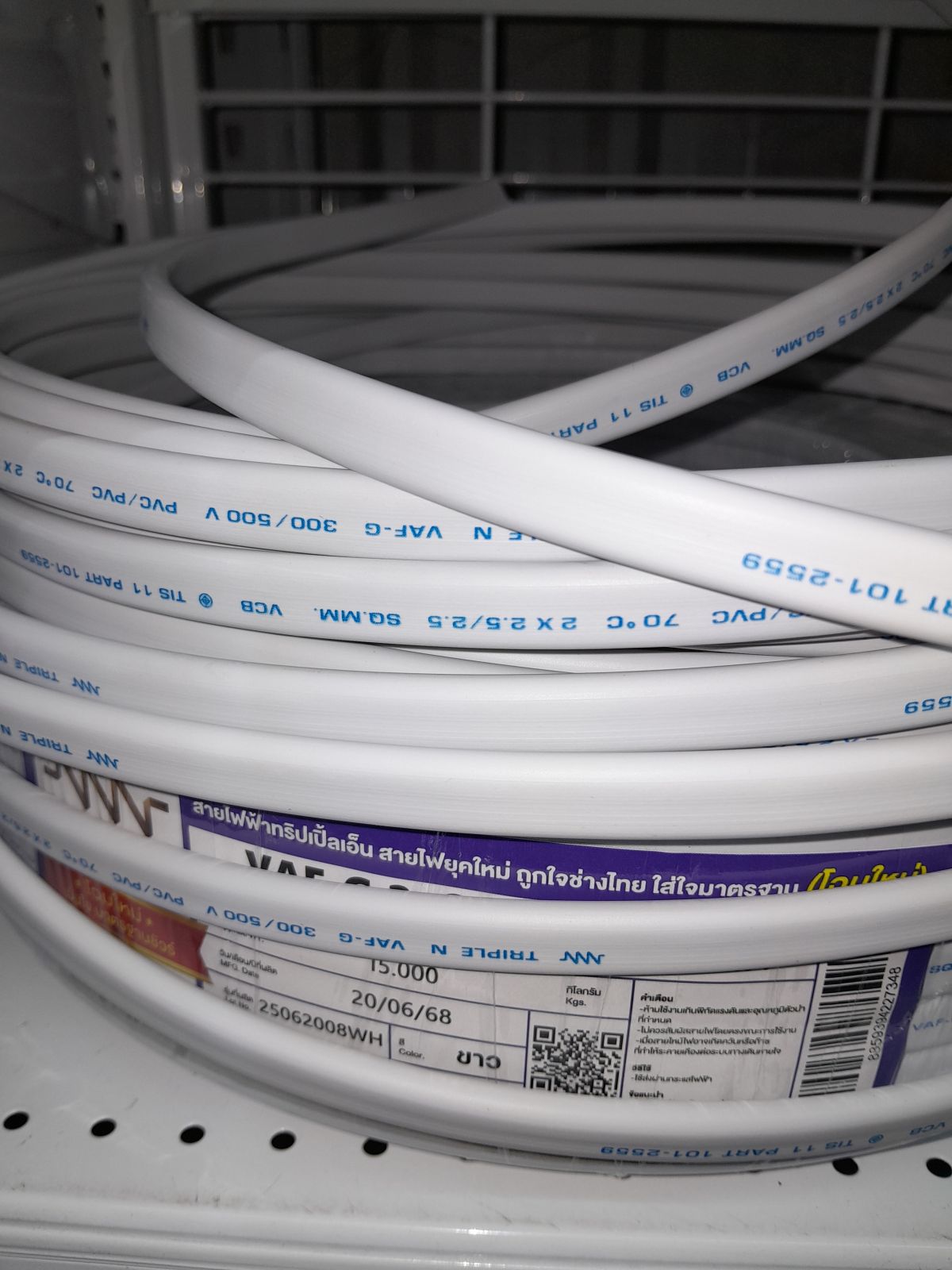 สาย VAF #G2x2.5/2.5 NNN   (แบ่งเมตร)