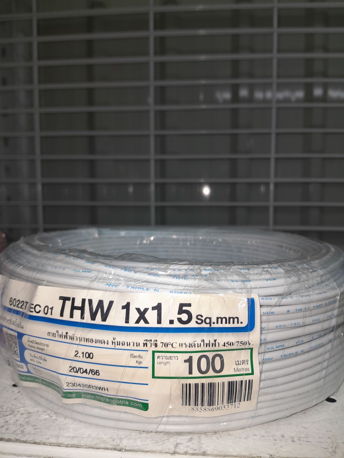 สายเดี่ยว THW #1x1.5 NNN - ขาว  (แบ่งเมตร)