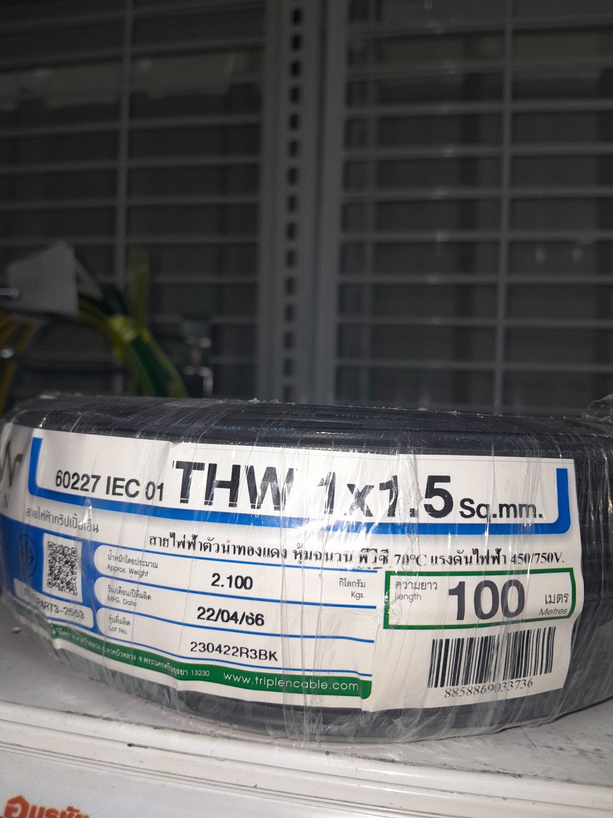 สายเดี่ยว THW #1x1.5 NNN  - ดำ  (แบ่งเมตร)