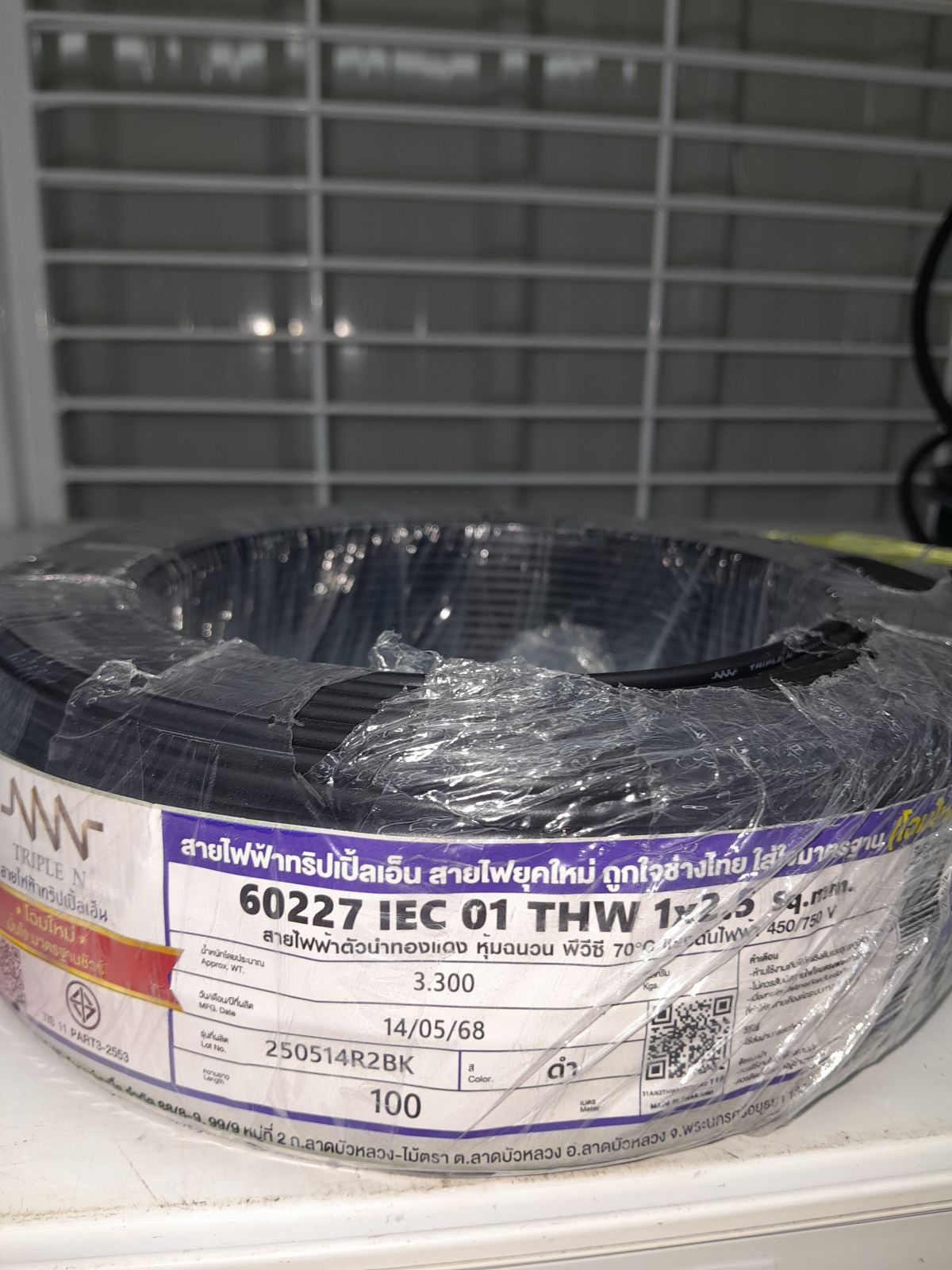 สายเดี่ยว THW #1x2.5 NNN  - ดำ  (แบ่งเมตร)