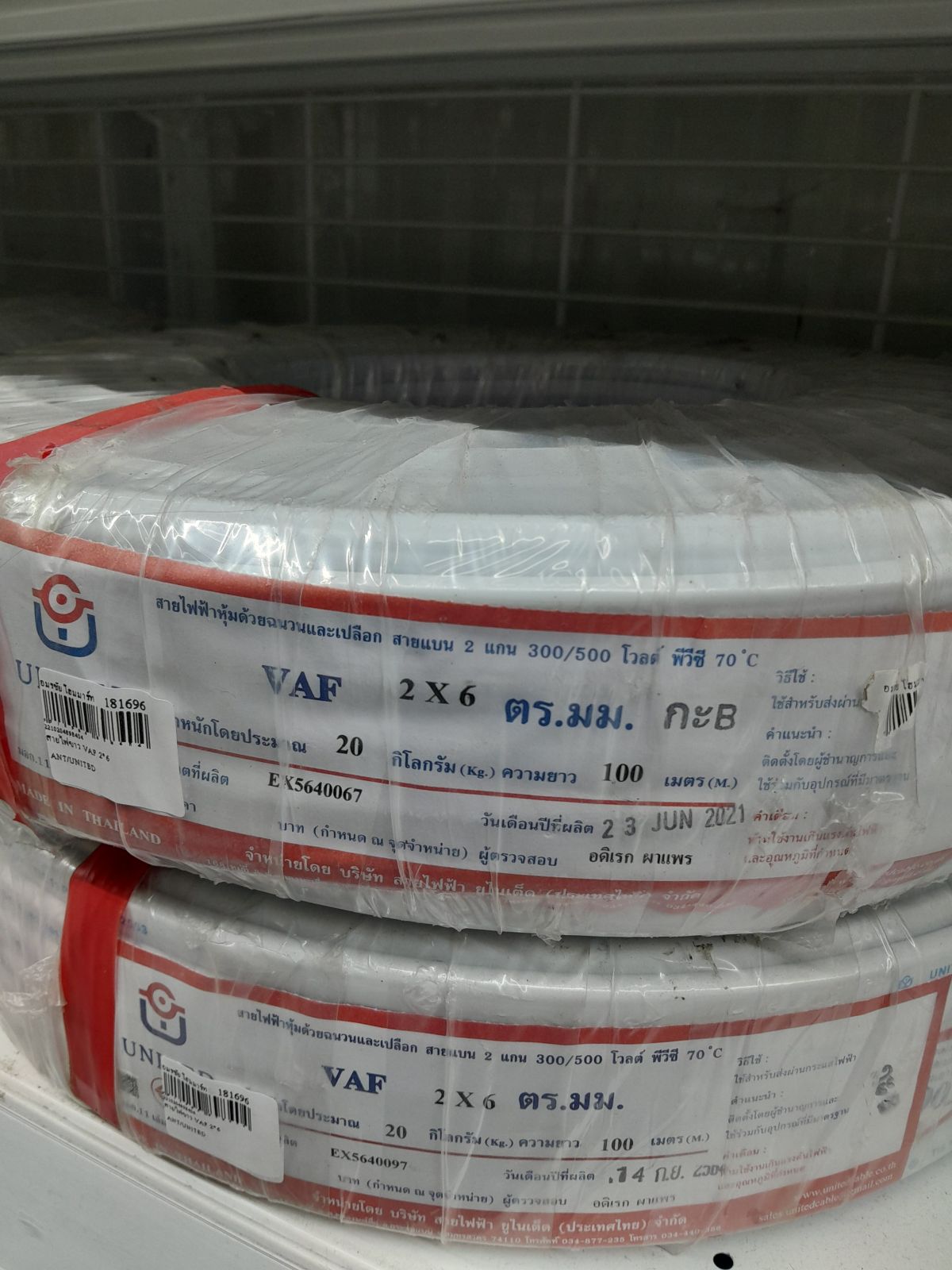 สายไฟขาว VAF 2*6 ANT/UNITED