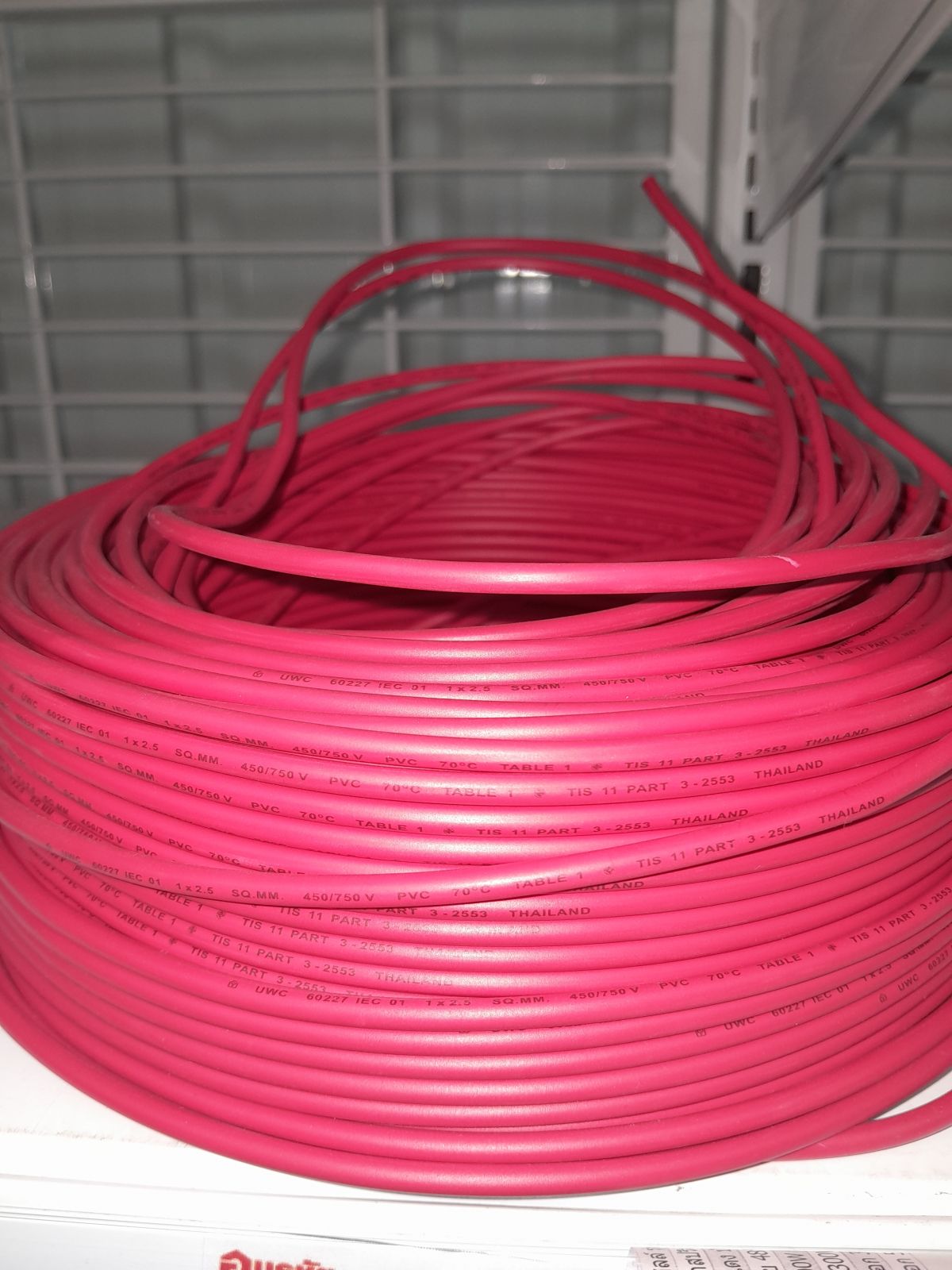 สายเดี่ยว THW 2.5 ม้วนแดง ANT/UNITED (แบ่งเมตร)