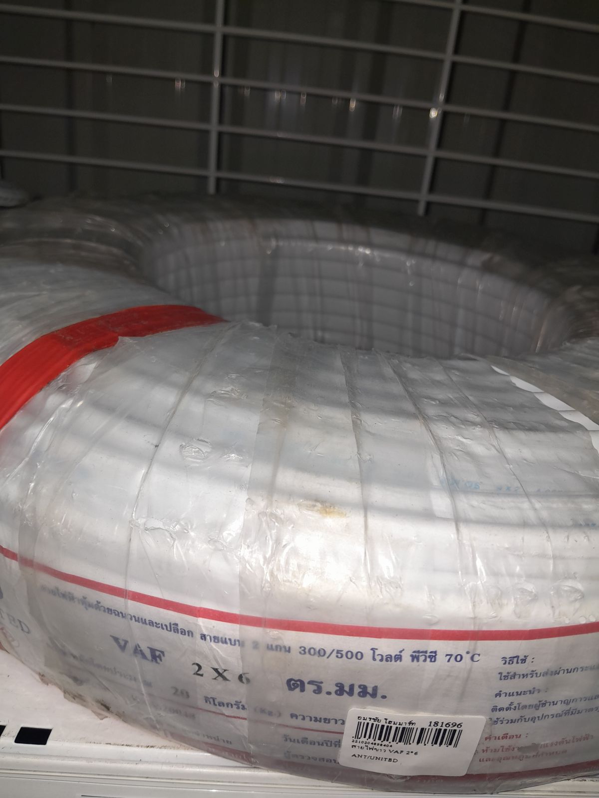 สายไฟขาว VAF 2*6 ANT/UNITED (แบ่งเมตร)