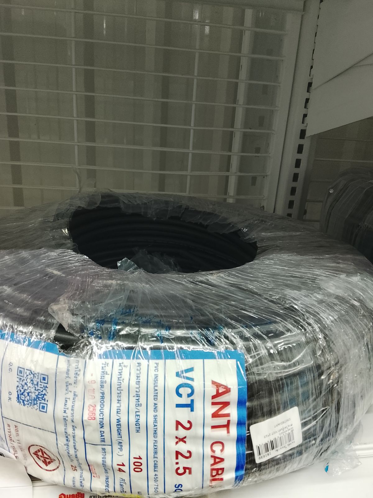 สายไฟหุ้มดำ VCT 2*2.5  ANT/CENTURY (แบ่งเมตร)