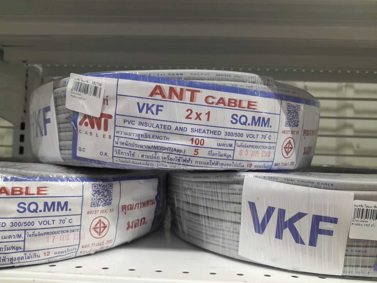 สายอ่อน VKF 2*1 (แบ่งเมตร)