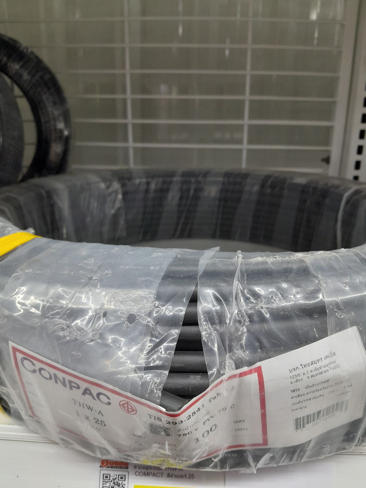 สายอลูมิเนียม THW-A CONPACT  สีดำเบอร์ 25