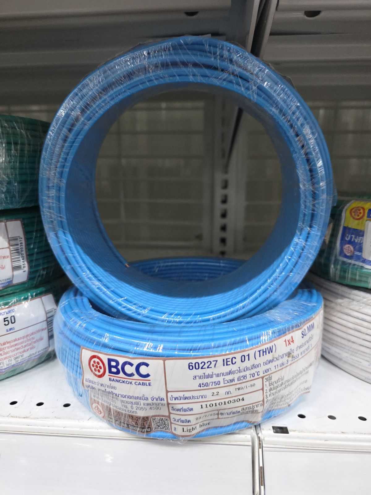 สายเดี่ยว THW #1x4 BCC 50M - ฟ้า