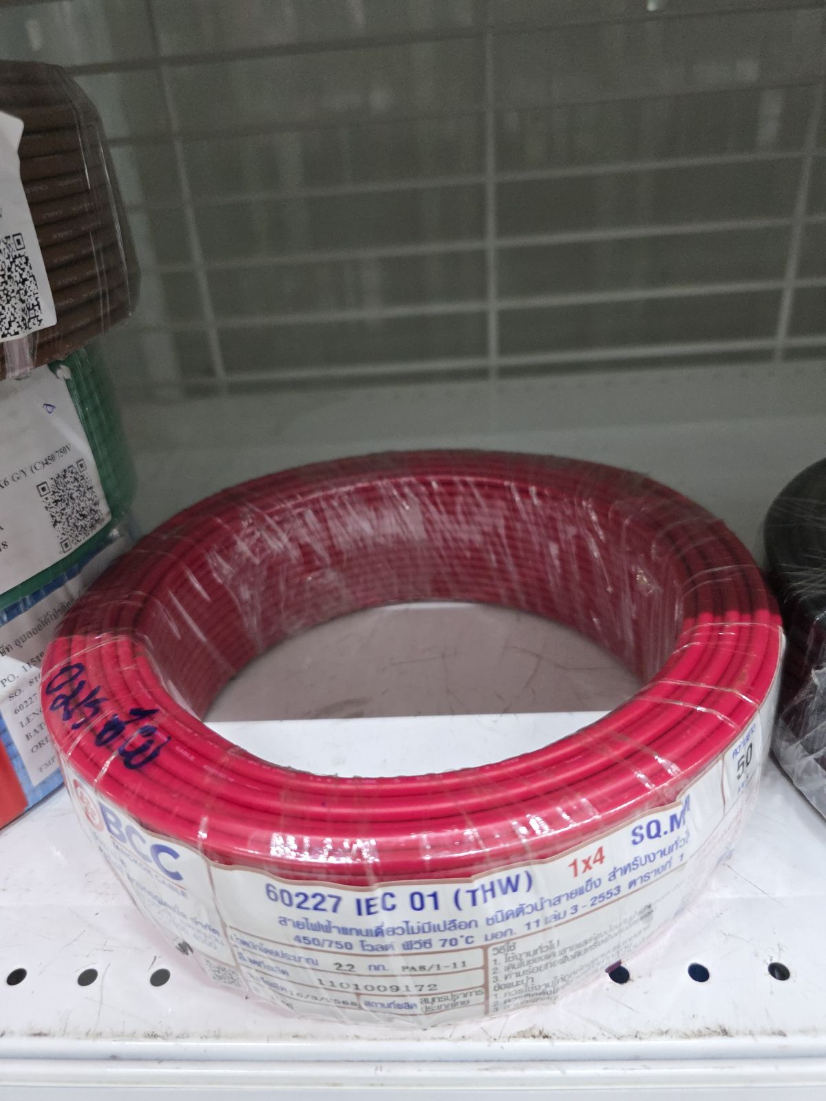 สายเดี่ยว THW #1x4 BCC 50M - แดง