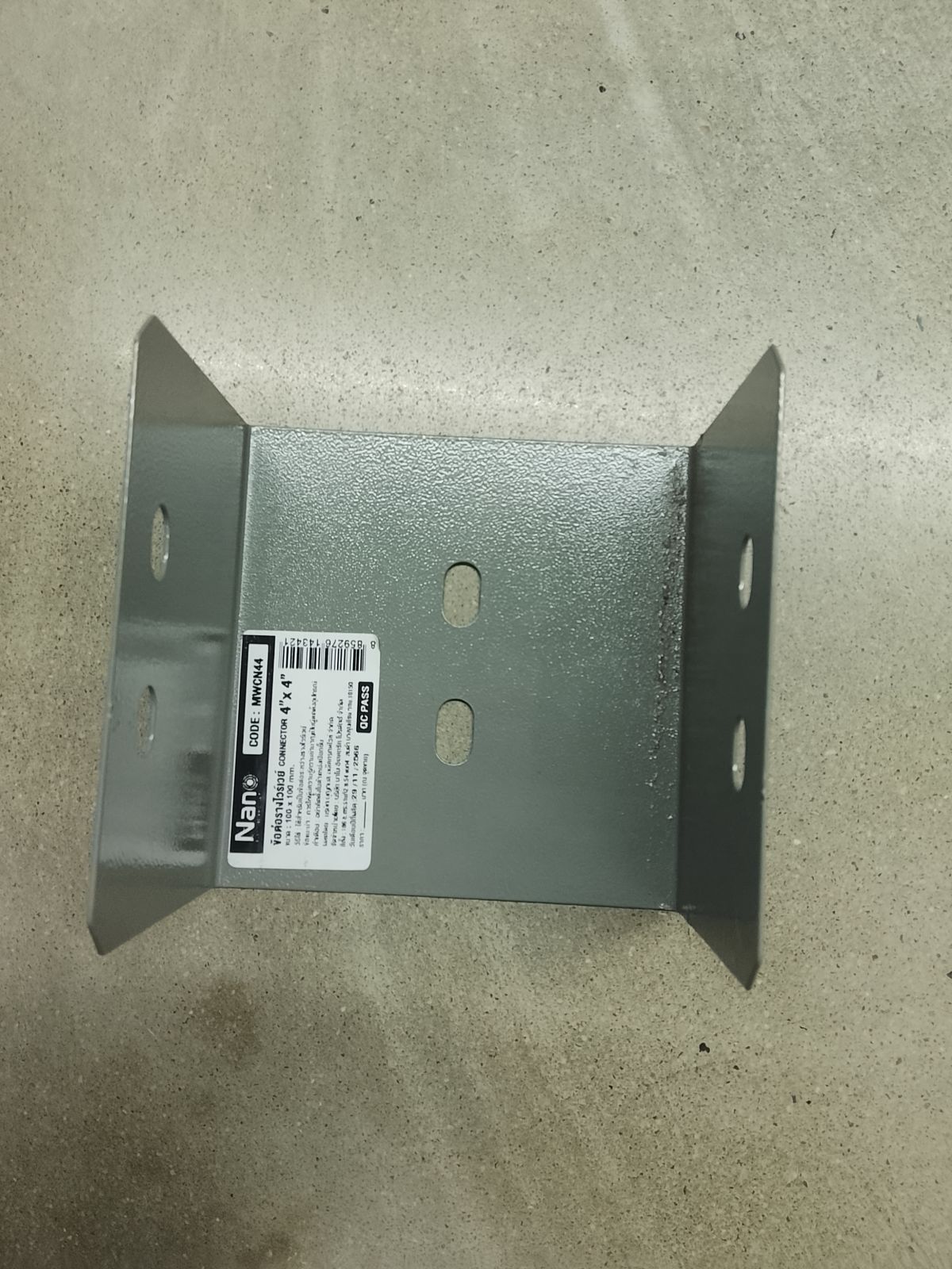 MWCN44 ข้อต่อ รางวายเวย์  NANO (10*10 cm)