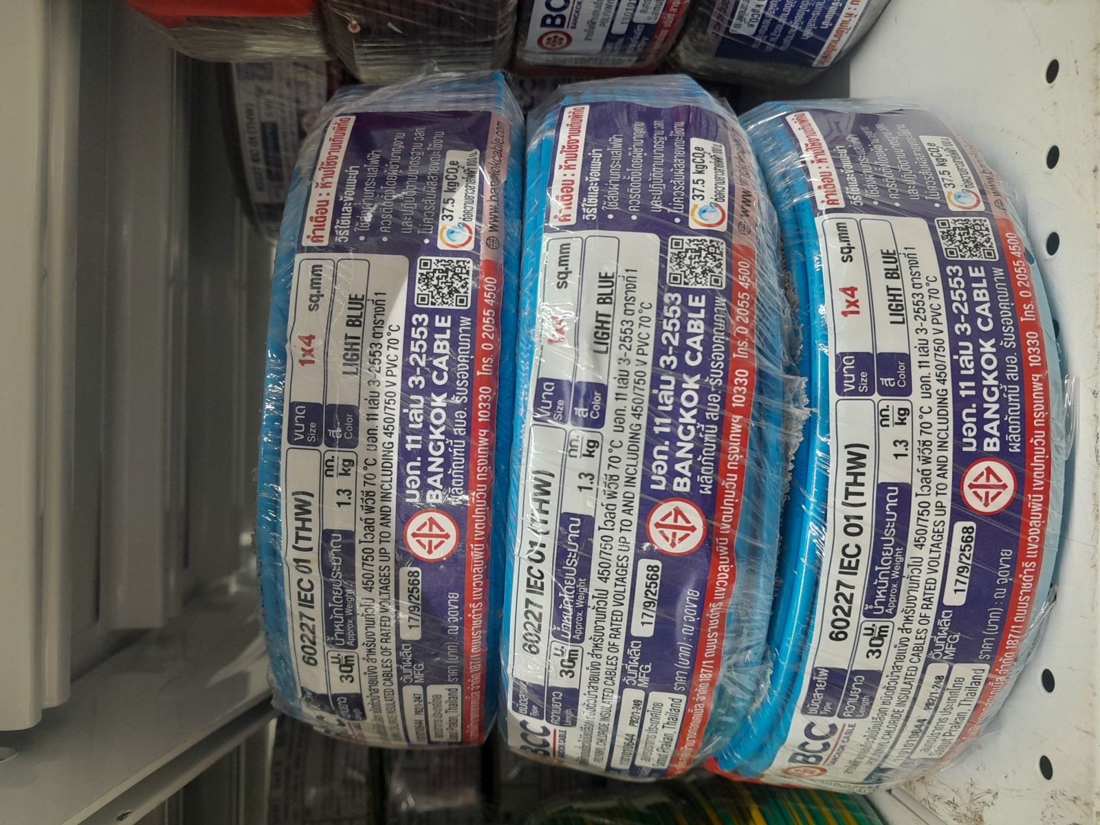 สายเดี่ยว THW #1x4 BCC 30M - ฟ้า