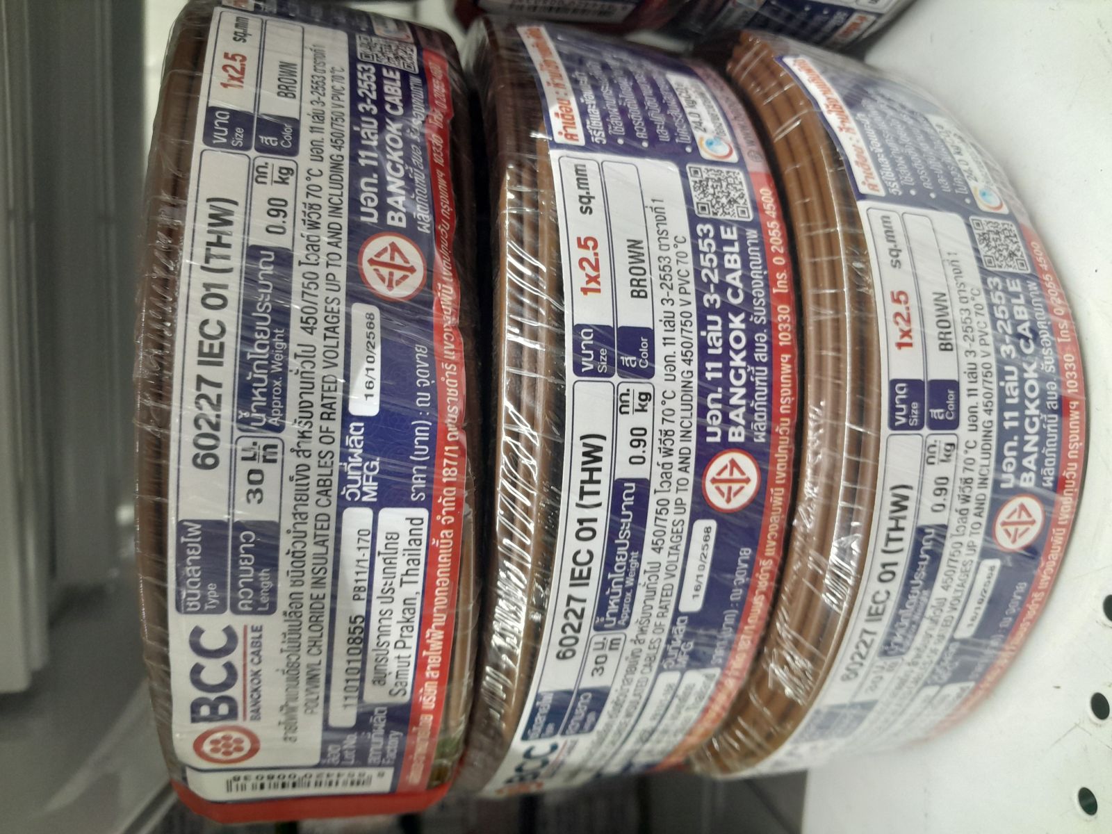 สายเดี่ยว THW #1x4 BCC 30M - น้ำตาล