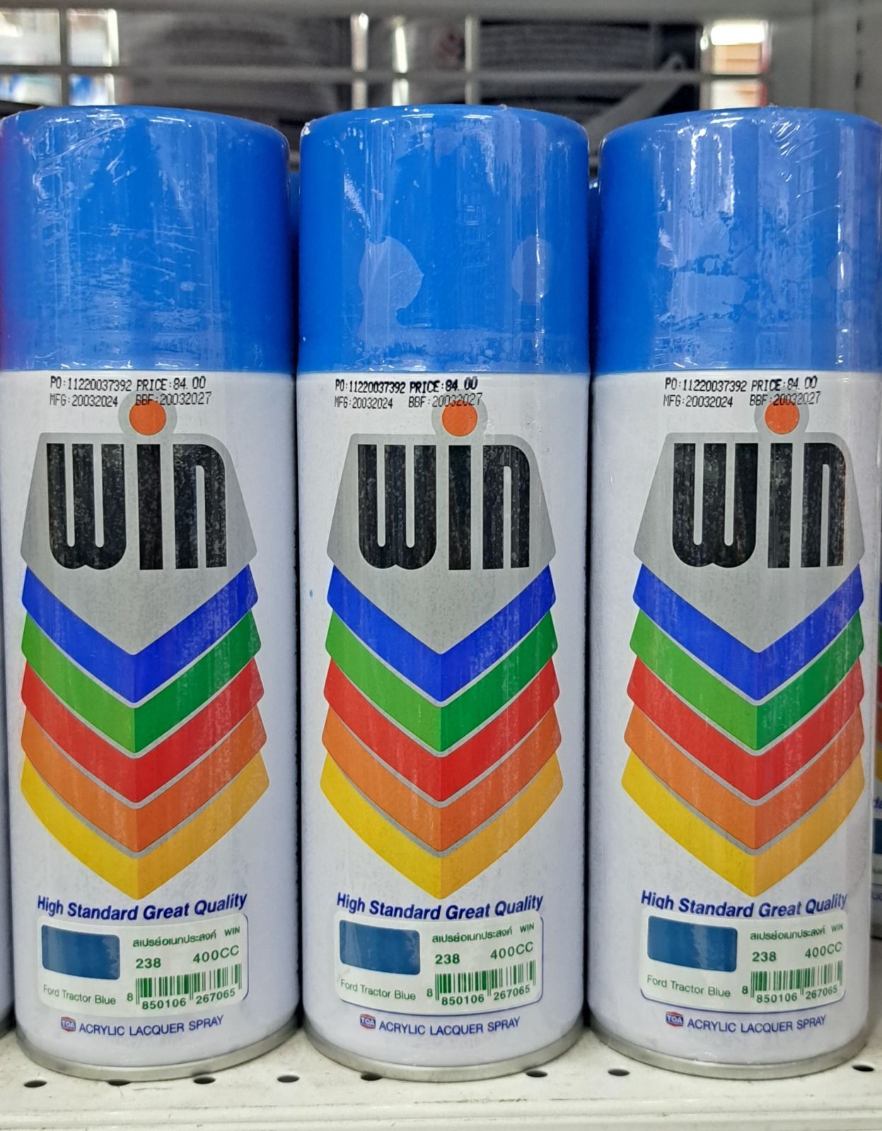 สีสเปรย์ WIN น้ำเงินเข้ม 238