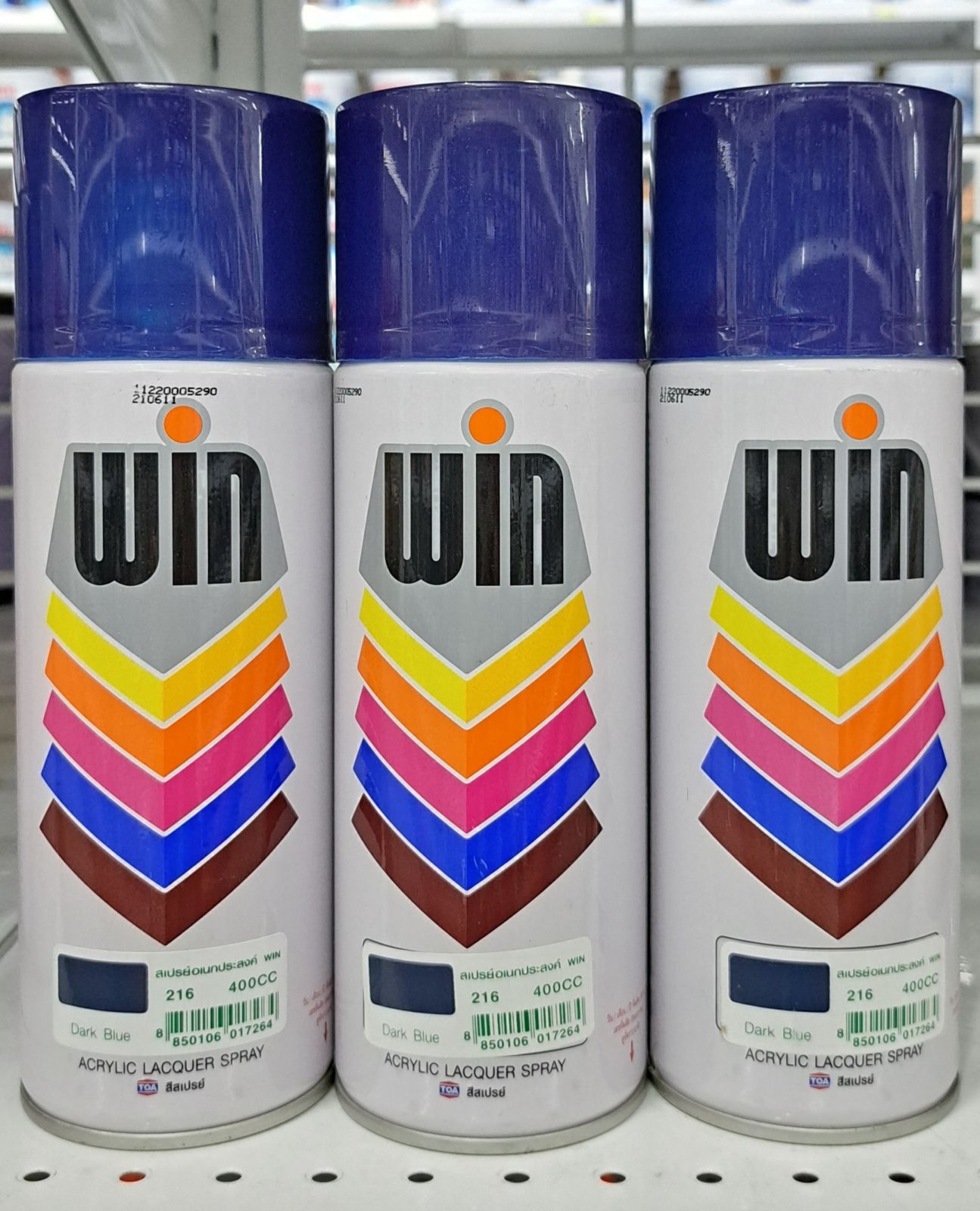 สีสเปรย์ WIN น้ำเงินแก่ 216