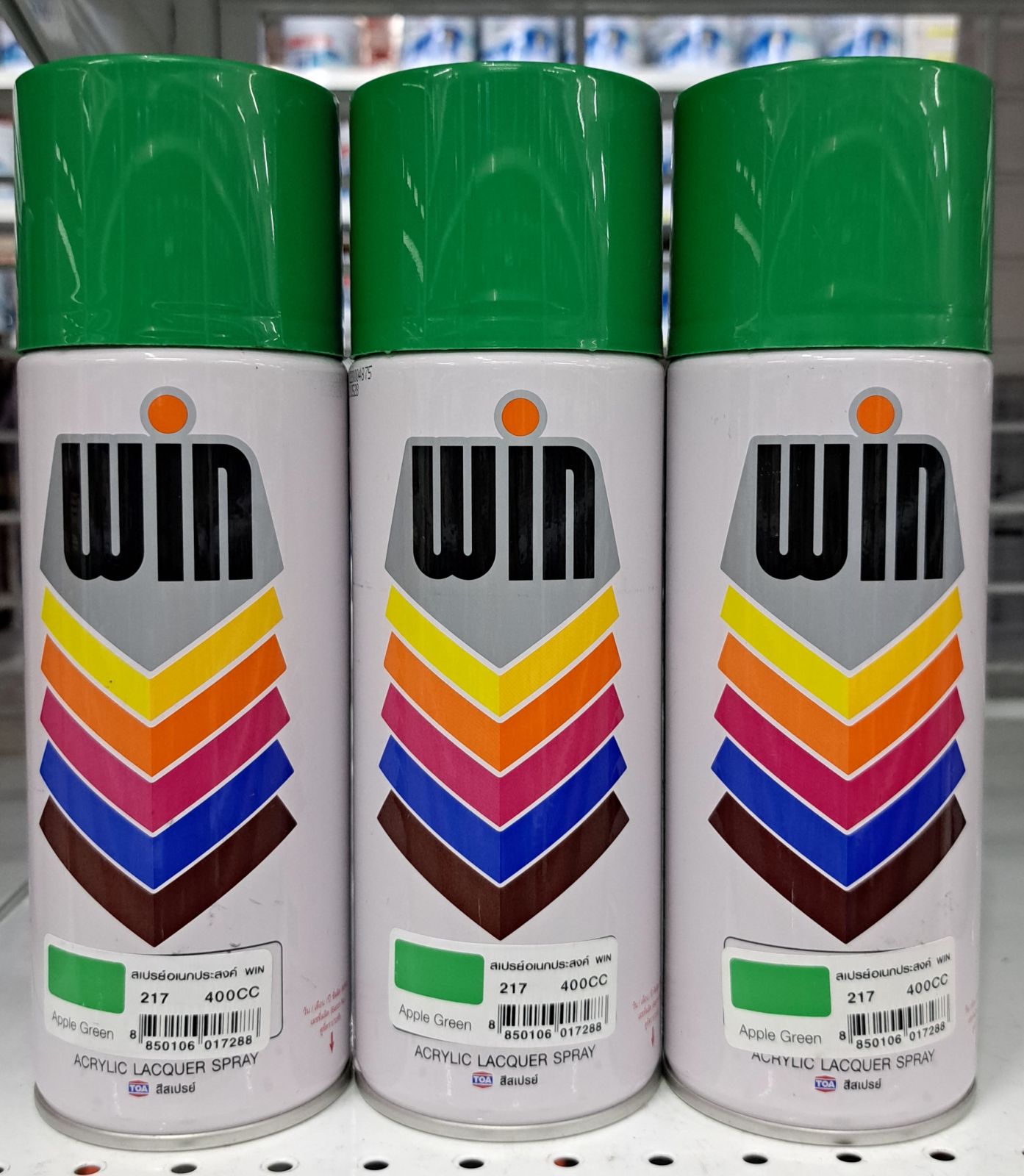 สีสเปรย์ WIN สีเขียว 217