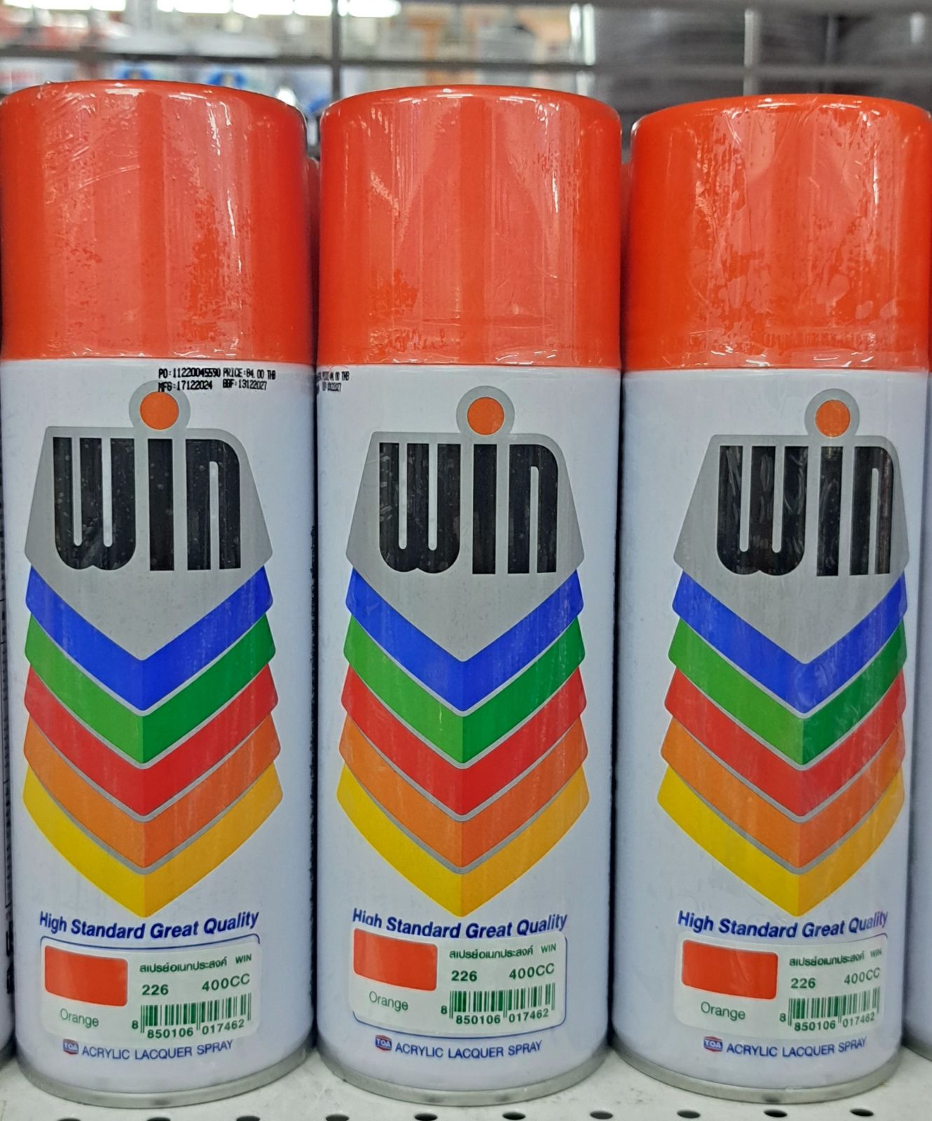สีสเปรย์ WIN สีส้ม 226