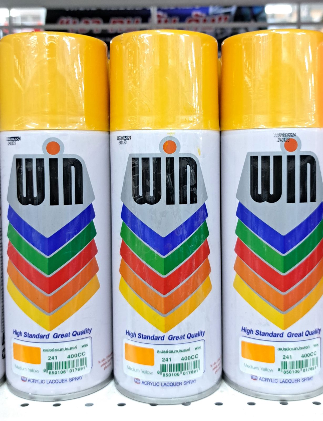สีสเปรย์ WIN สีเหลืองเข้ม 241