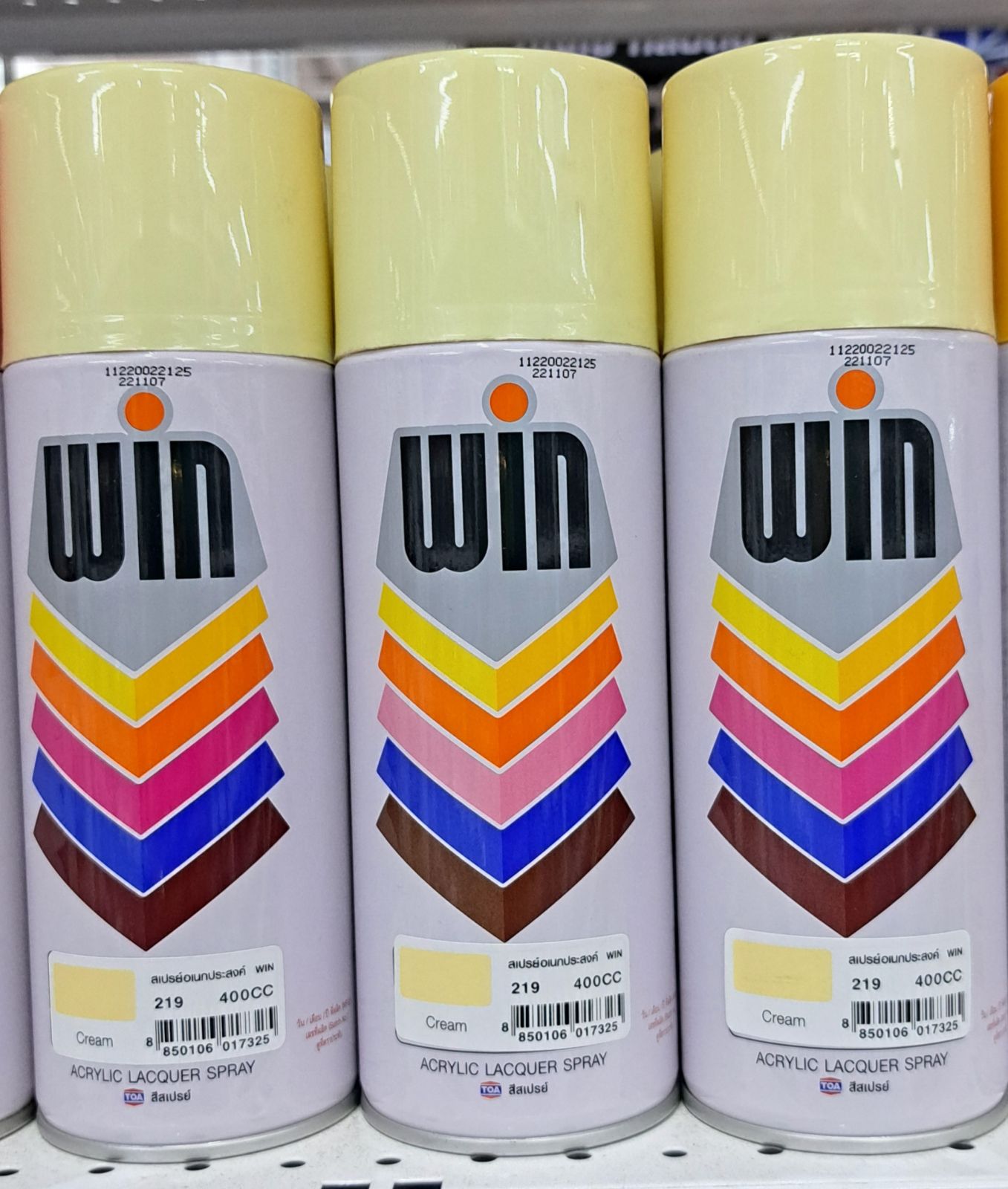 สีสเปรย์ WIN สีคลีม 219