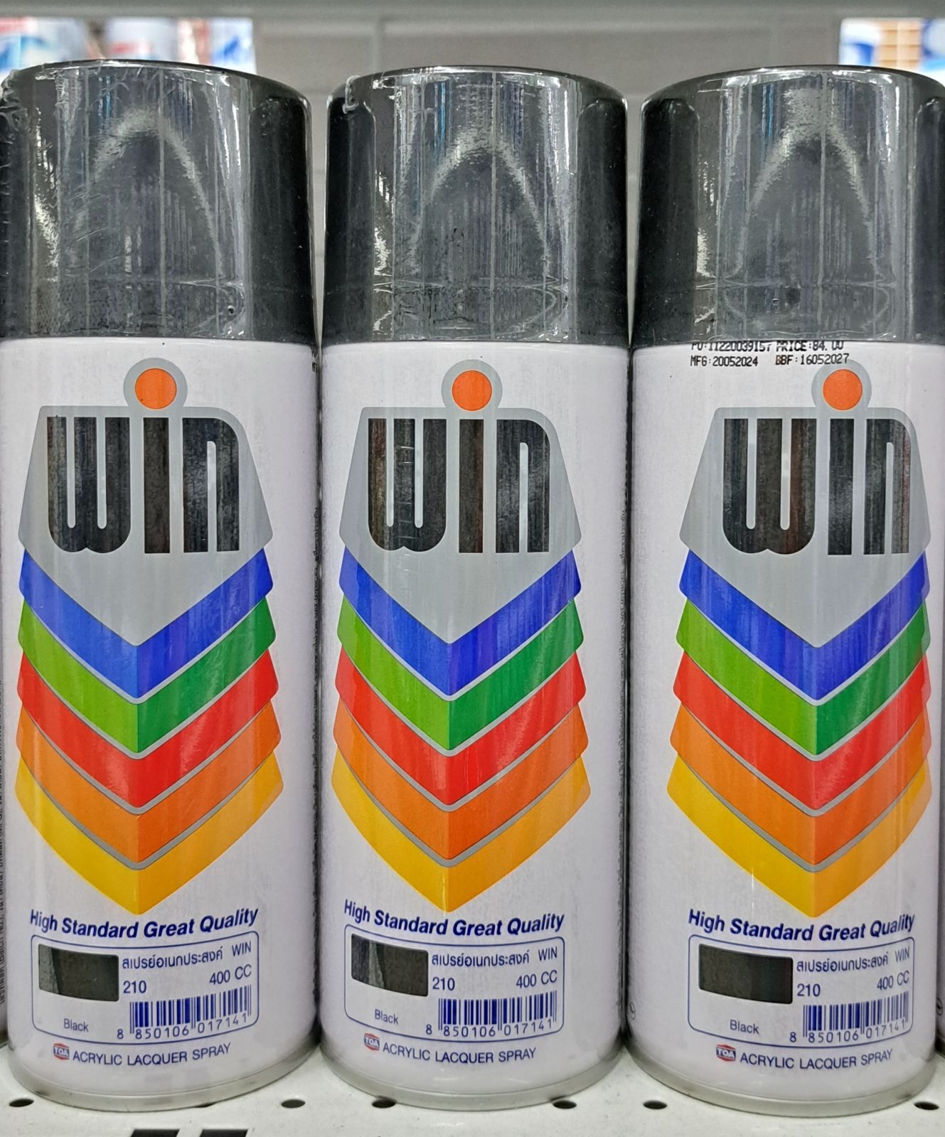 สีสเปรย์ WIN สีดำเงา 210