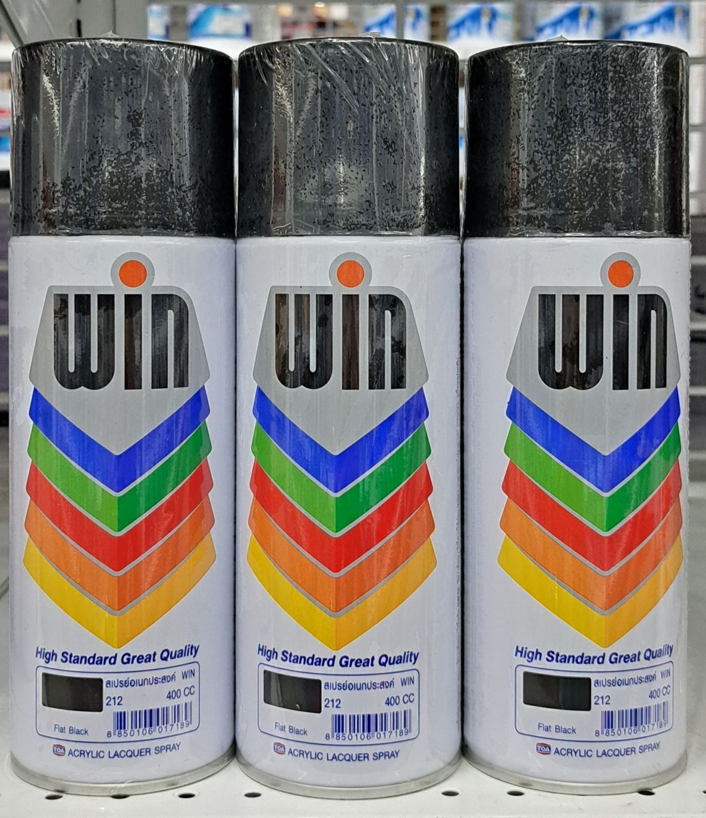 สีสเปรย์ WIN สีดำด้าน 212