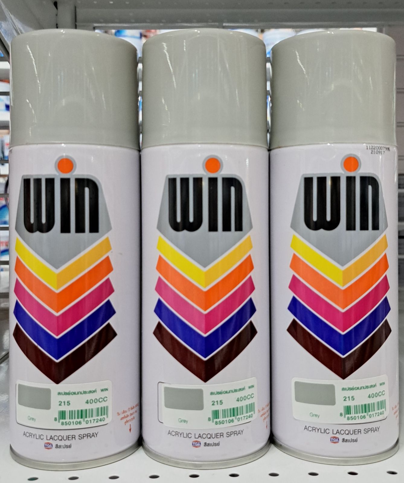 สีสเปรย์ WIN สีเทา 215