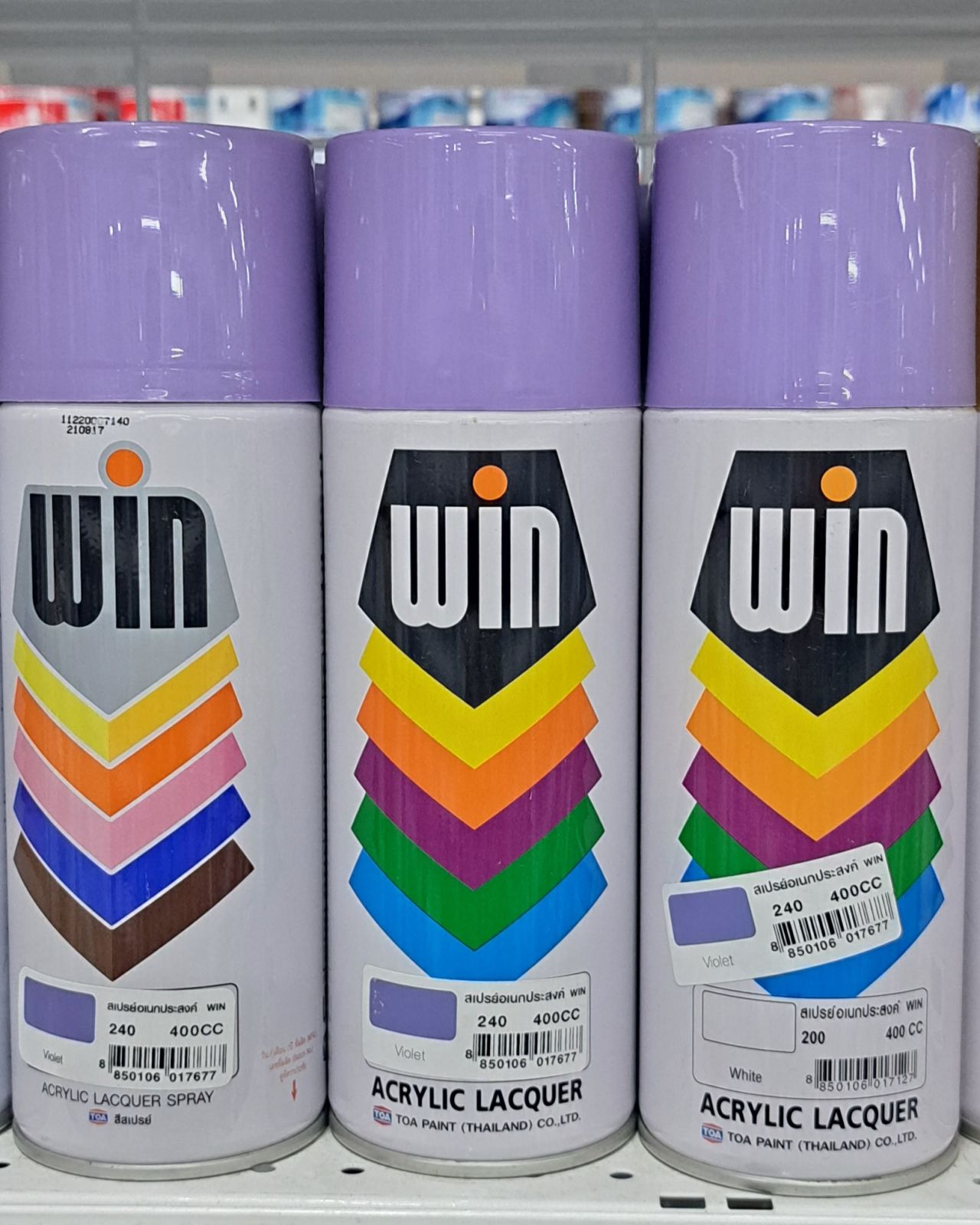 สีสเปรย์ WIN สีม่วง 240