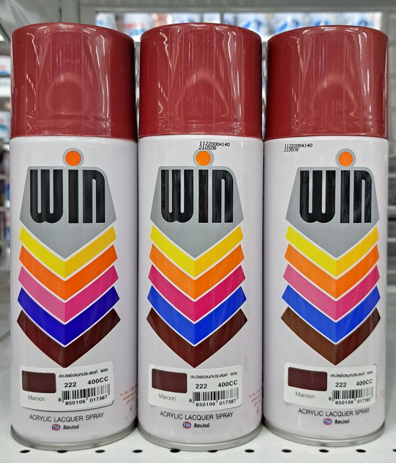 สีสเปรย์ WIN สีน้ำตาล 222