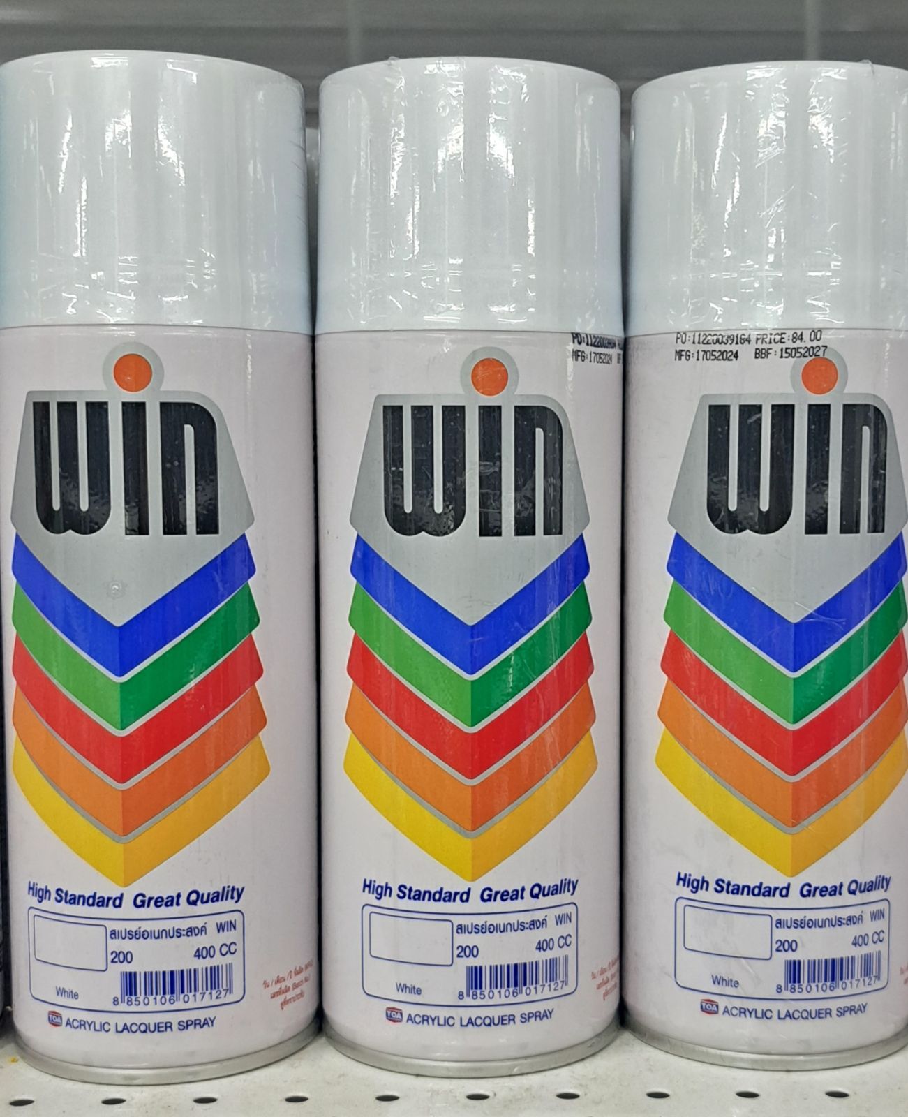 สีสเปรย์ WIN สีขาว 200