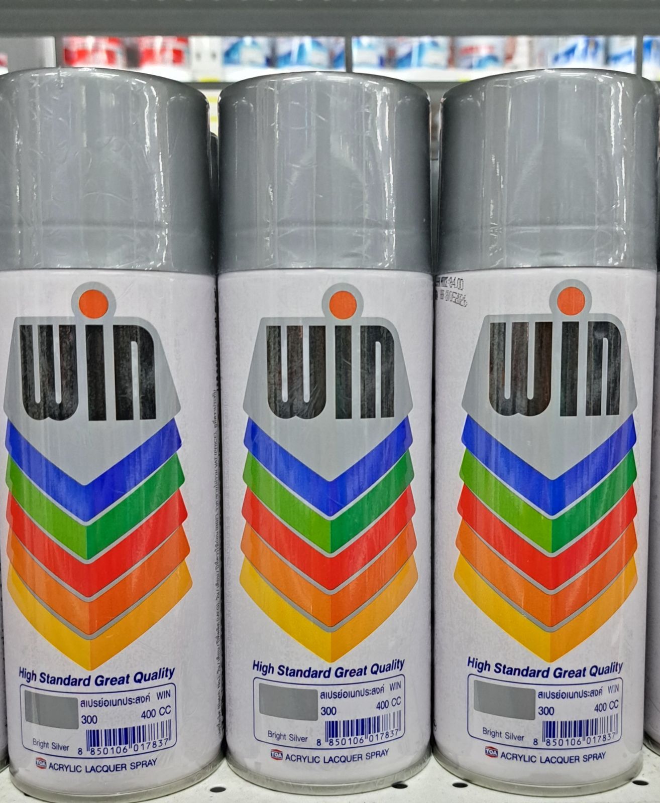 สีสเปรย์ WIN สีเงิน 300