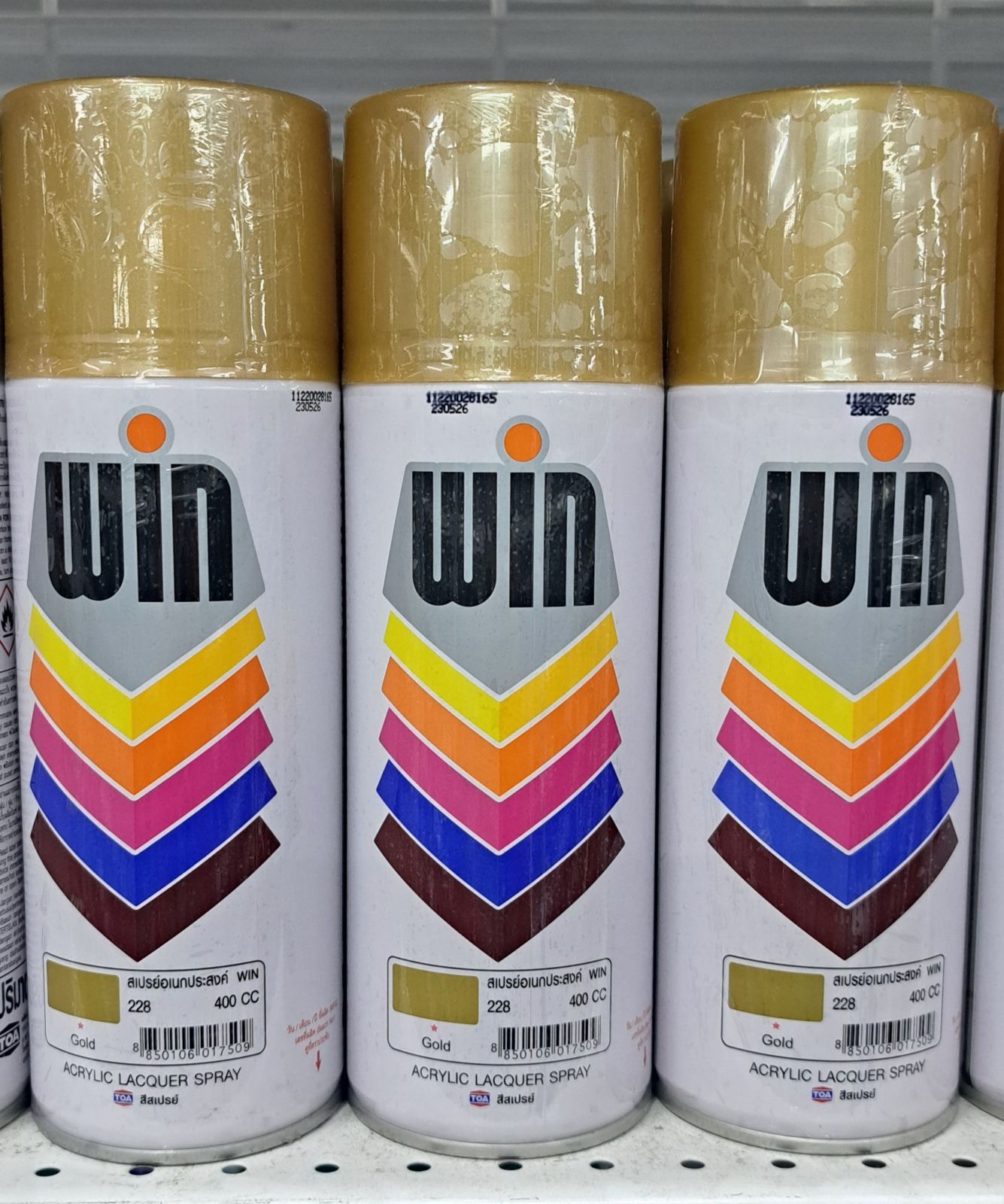 สีสเปรย์ WIN สีทอง 228