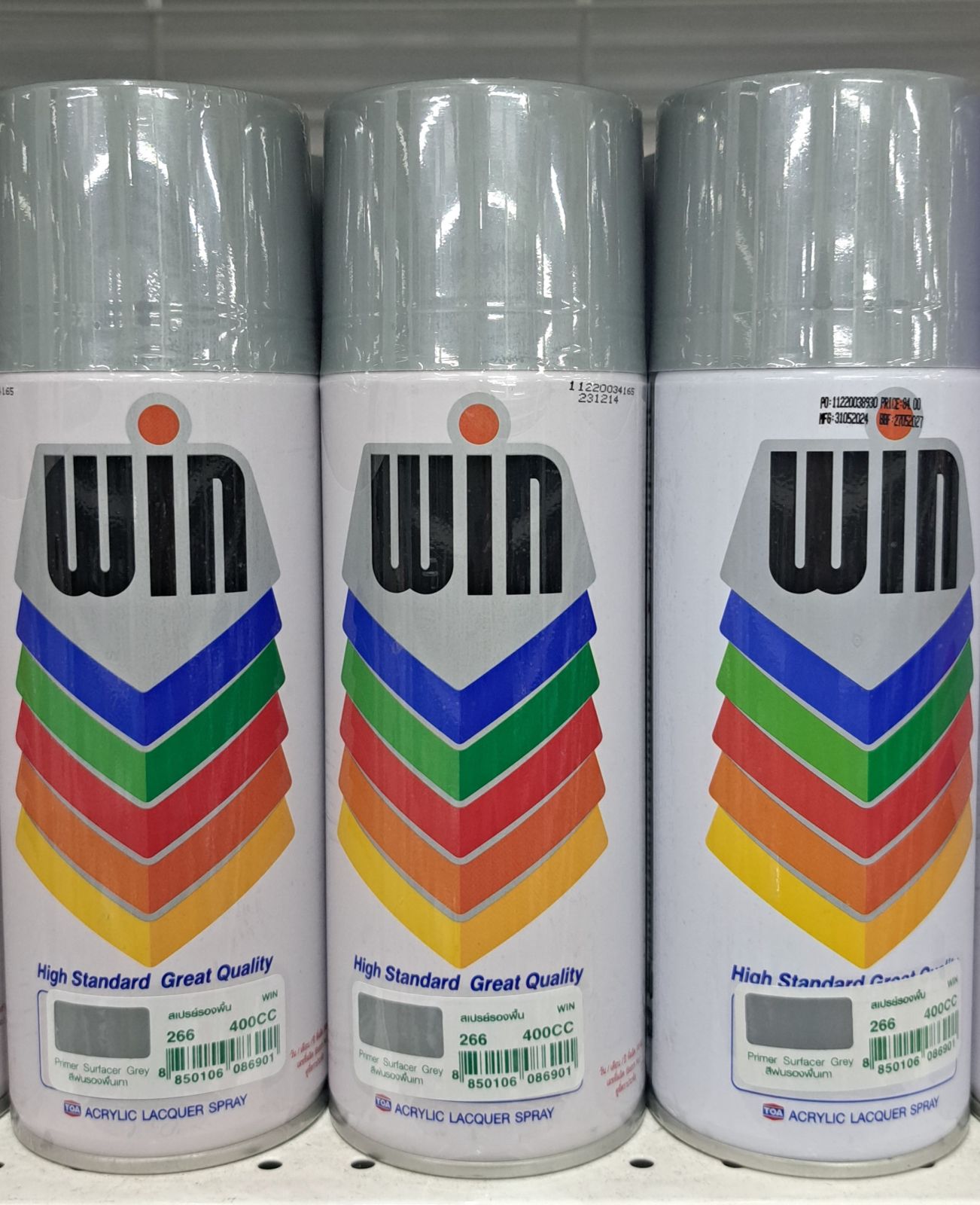 สีสเปรย์ WIN สีรองพื้นเทา 266