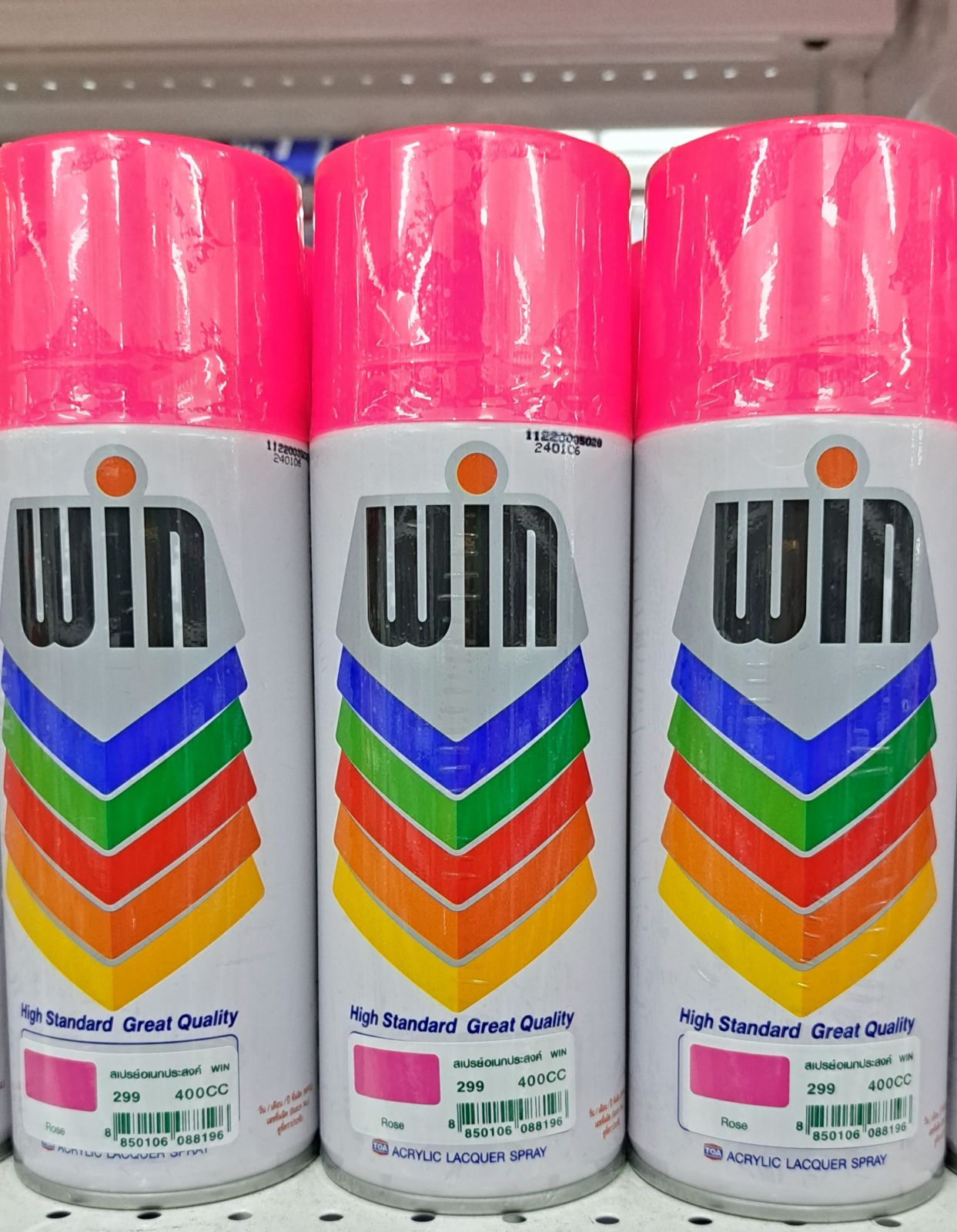 สีสเปรย์ WIN สีชมพู 299