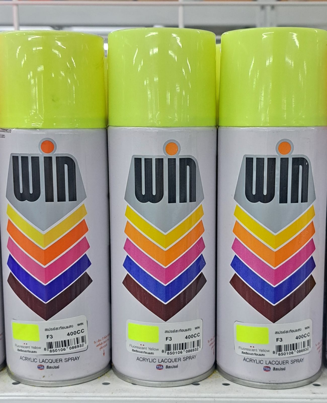 สีสเปรย์ WIN สีเหลืองสะท้อนแสง F3