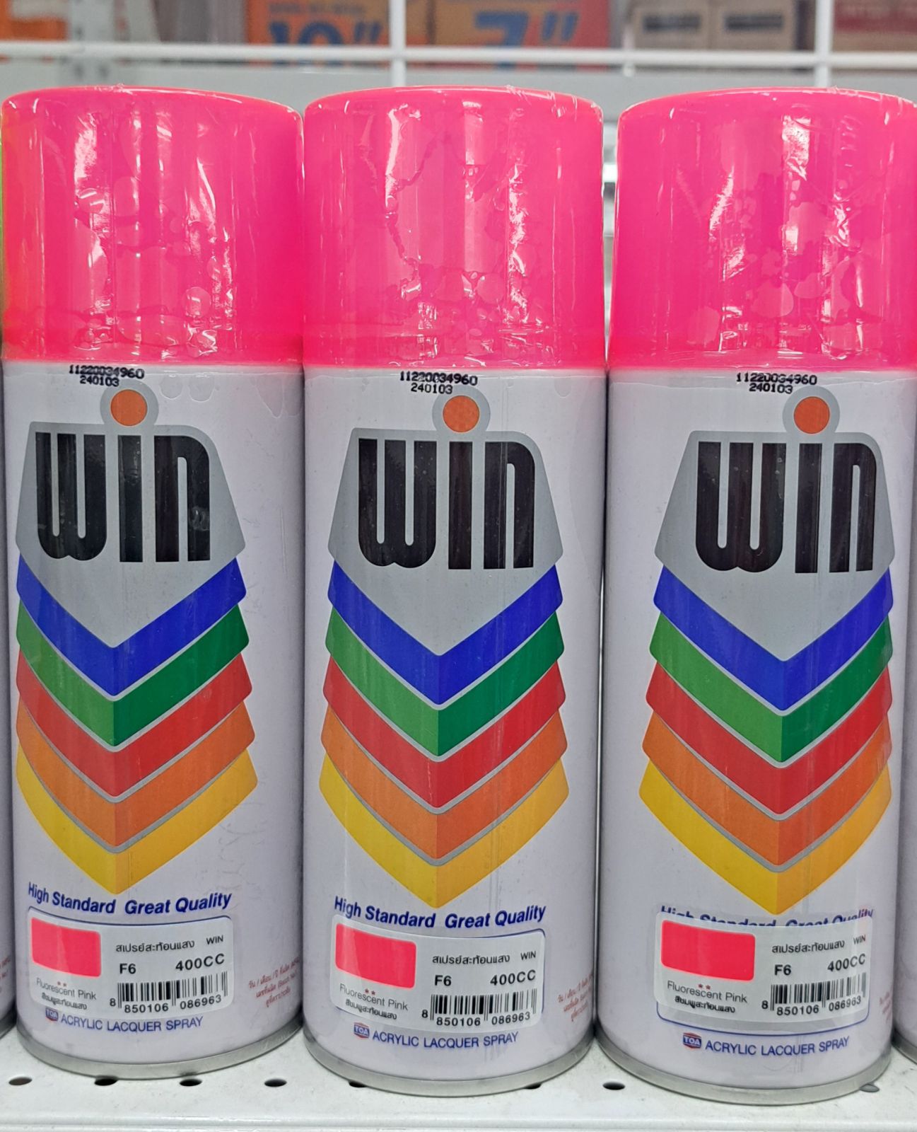 สีสเปรย์ WIN สีชมพูสะท้อนแสง F6