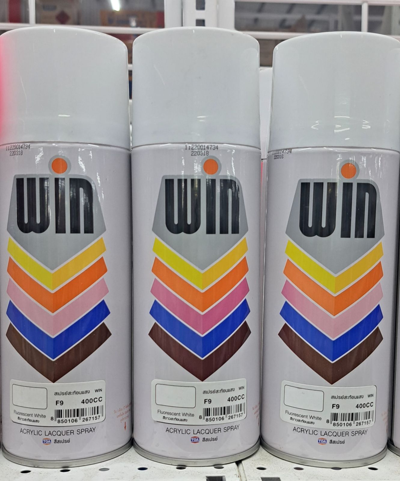 สีสเปรย์ WIN สีขาวสะท้อนแสง F9