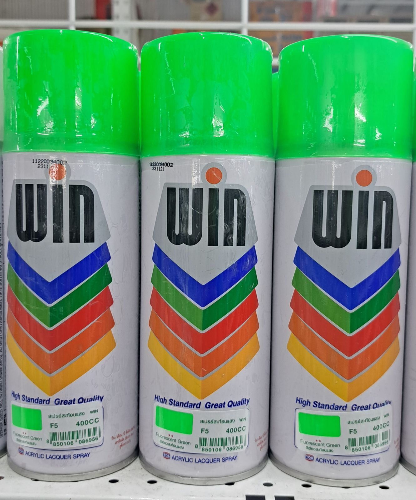 สีสเปรย์ WIN สีเขียวสะท้อนแสง F5
