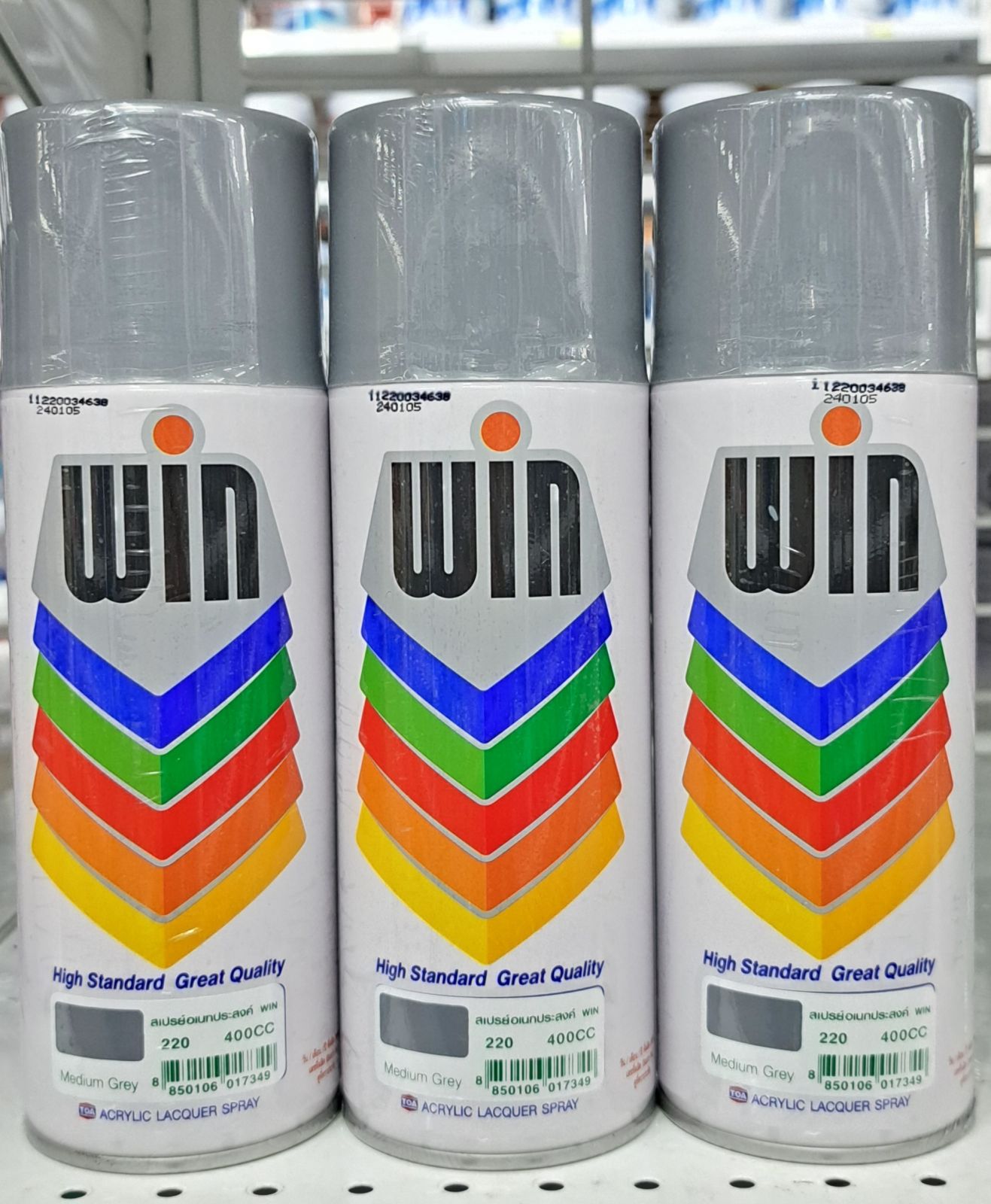 สีสเปรย์ WIN สีเทาเข้ม 220