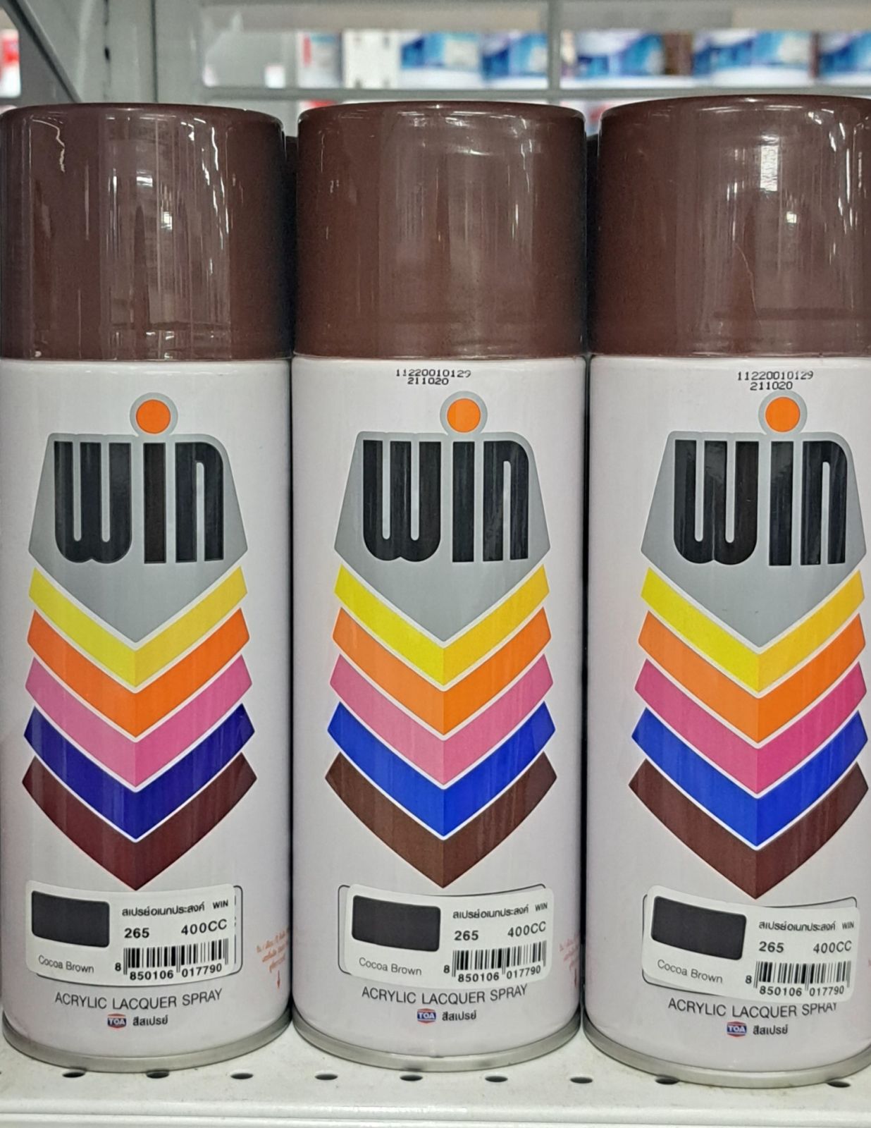 สีสเปรย์ WIN (Cocoa Brown) 265